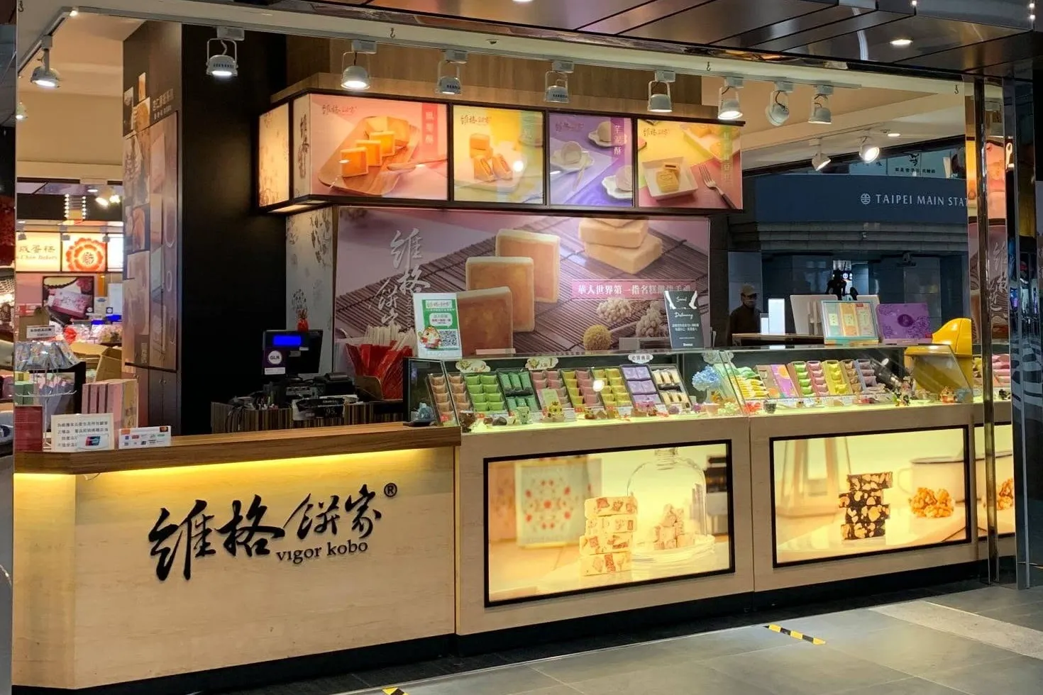 「陸客概念股」維格餅家連年虧損撤興櫃　今股價腰斬剩5元