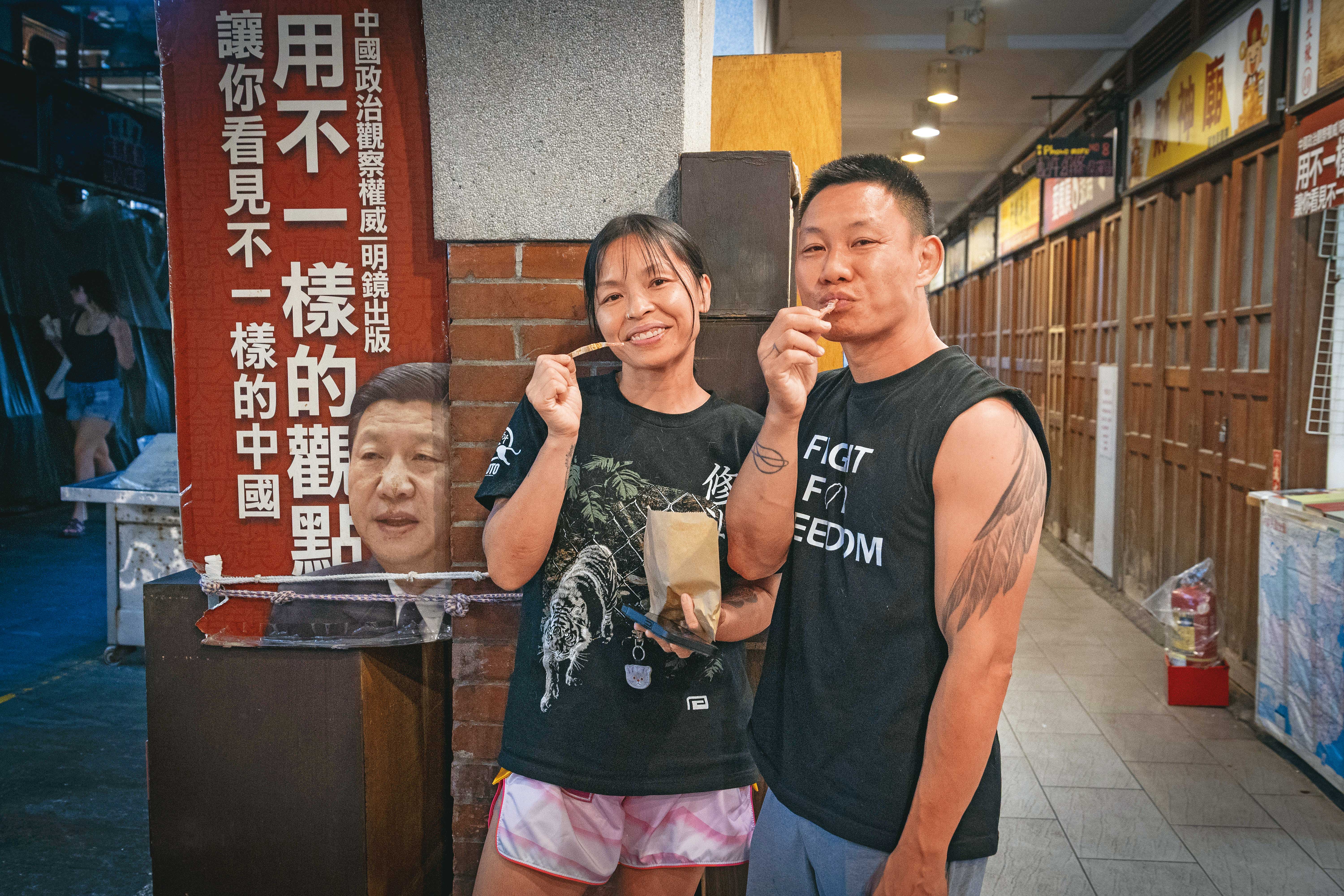 拍攝這天，湯偉雄夫婦在士林夜市買了烤魷魚絲。他們路過舊書攤，身旁的《明鏡》已撤出香港、停刊多年。