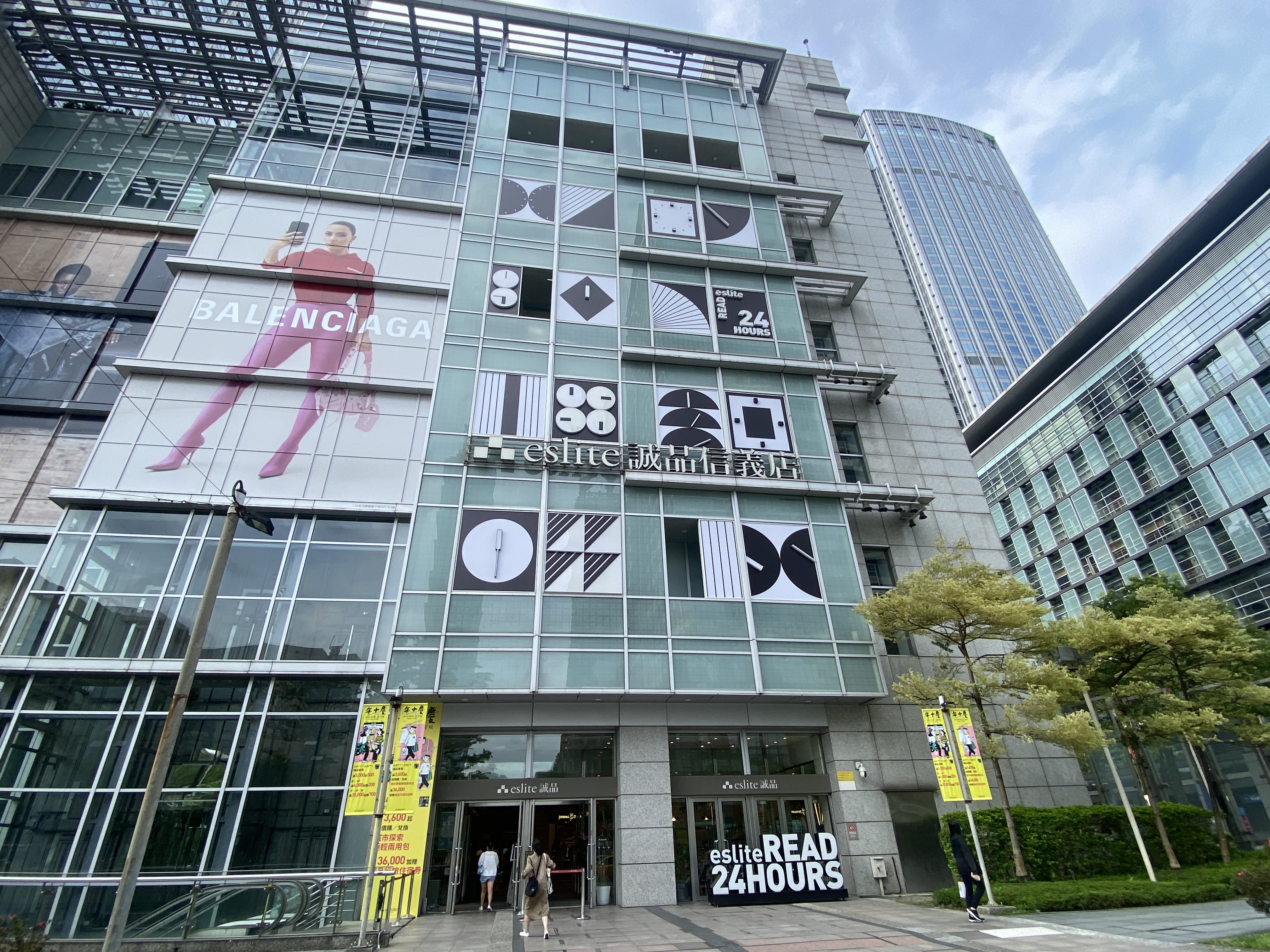 誠品信義店將在平安夜熄燈。（本刊資料照）