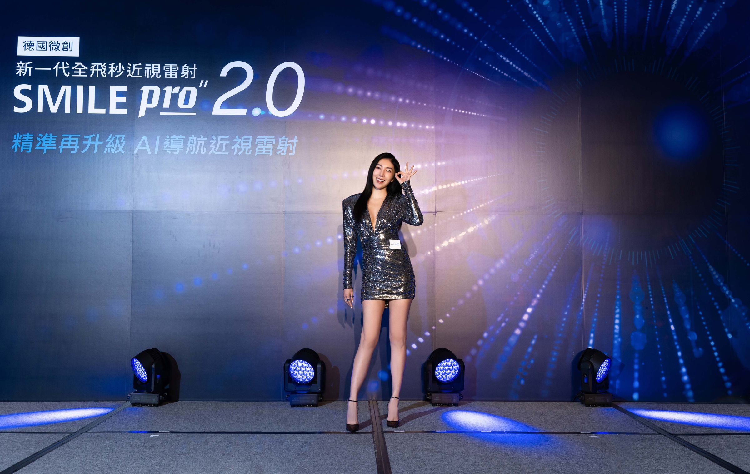 SMILE Pro 2.0原廠品牌大使楊謹華分享術後一年保持視力1.0經驗。(圖/SMILE Pro 2.0原廠品牌提供)
