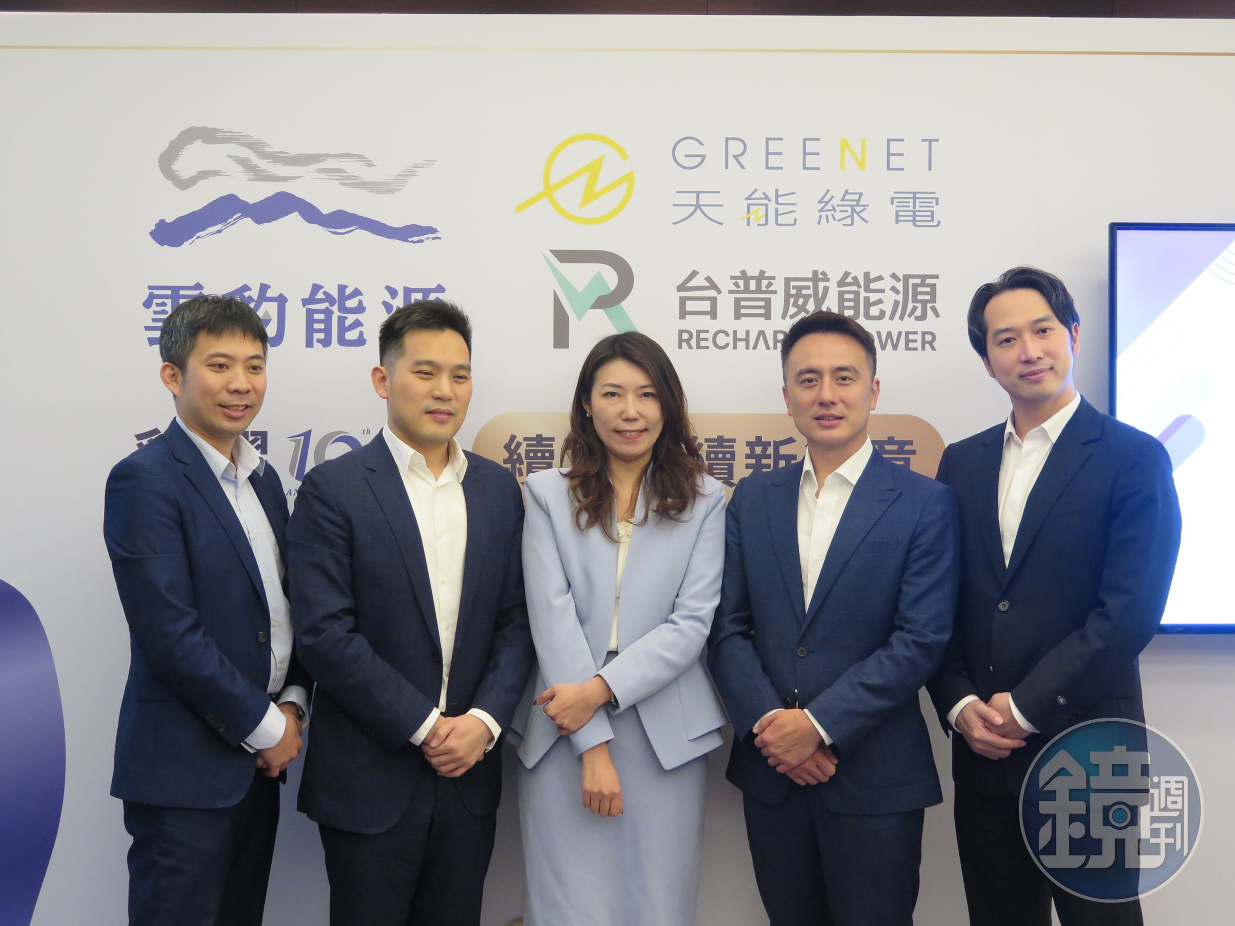 由左至右為天能綠電總經理唐亞聖、雲豹能源副總經理譚宇軒、雲豹能源總經理趙書閔、雲豹能源永續長暨發言人張建偉、台普威能源總經理馮浩翔。