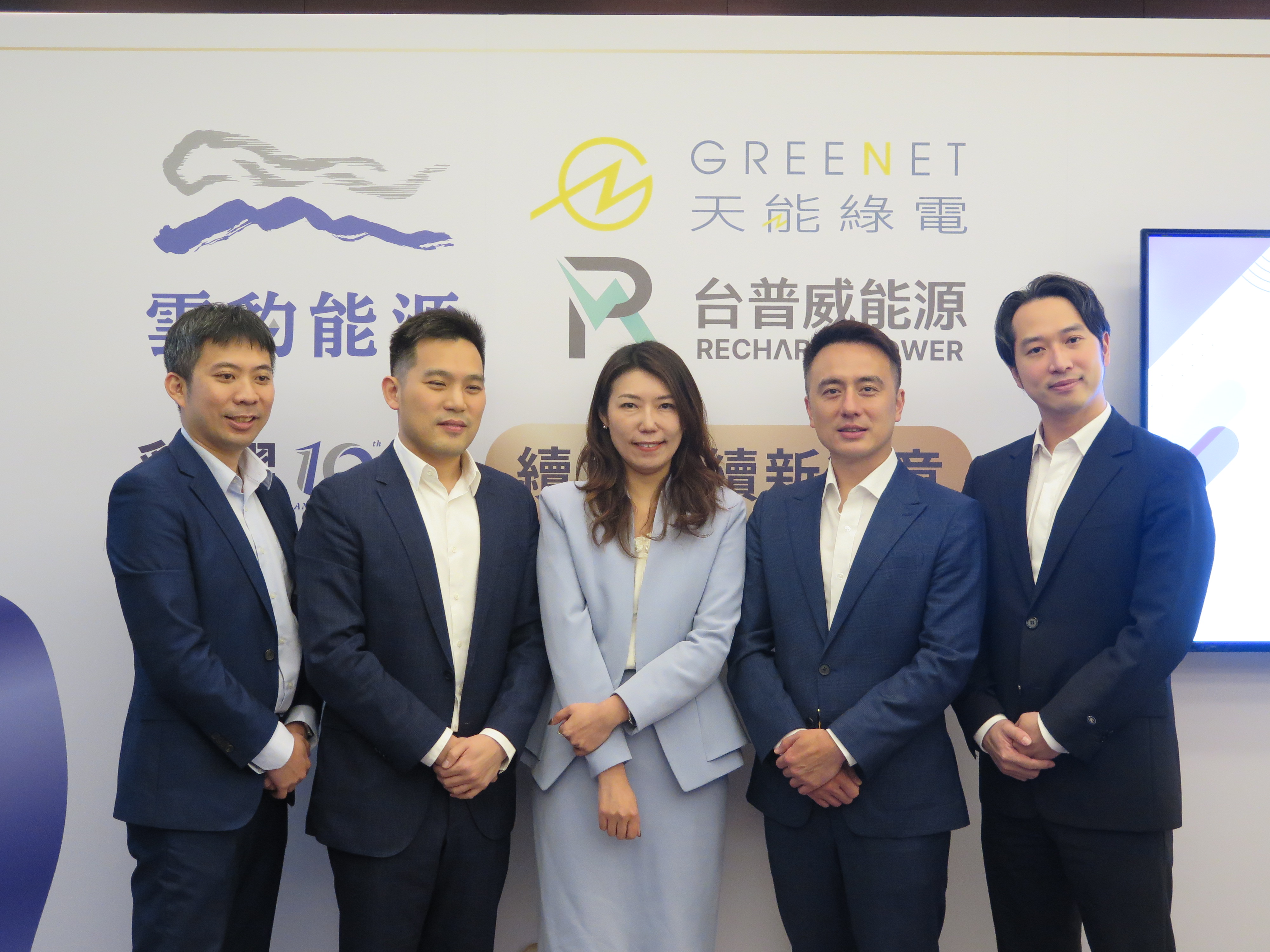 由左至右為天能綠電總經理唐亞聖、雲豹能源副總經理譚宇軒、雲豹能源總經理趙書閔、雲豹能源永續長暨發言人張建偉、台普威能源總經理馮浩翔。