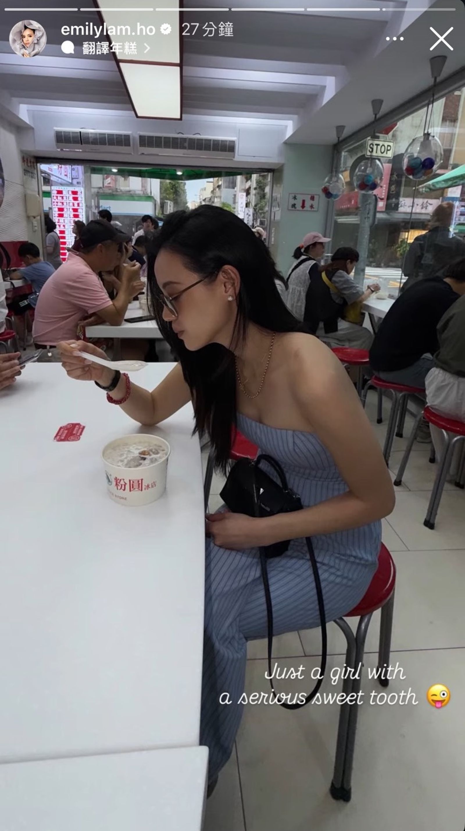 林恬兒坐在店內享用東區粉圓，表示自己是個「超級愛吃甜食的女孩」。（翻攝emilylam.ho IG）