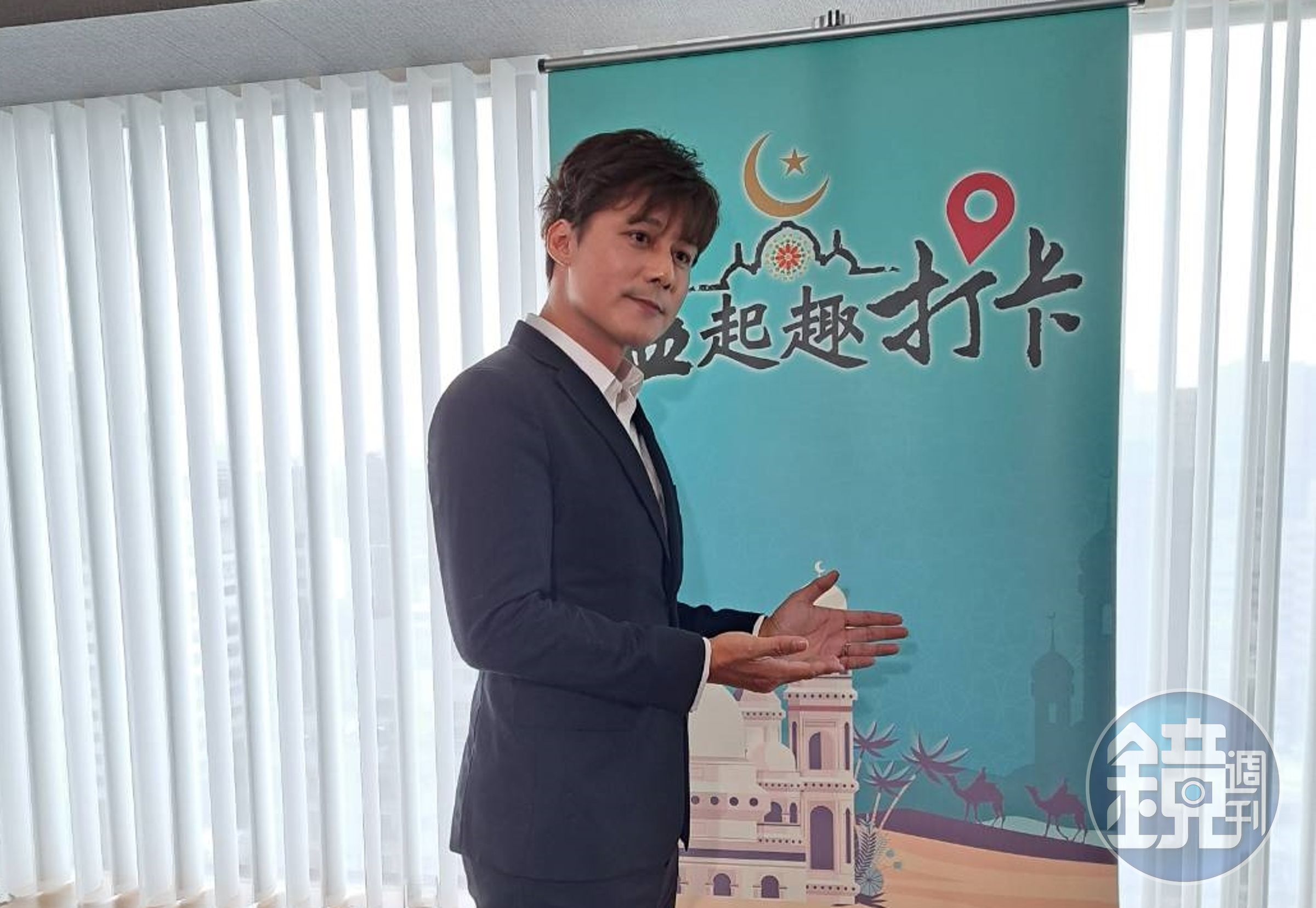 廖科溢轉戰緯來開節目《溢起趣打卡》。