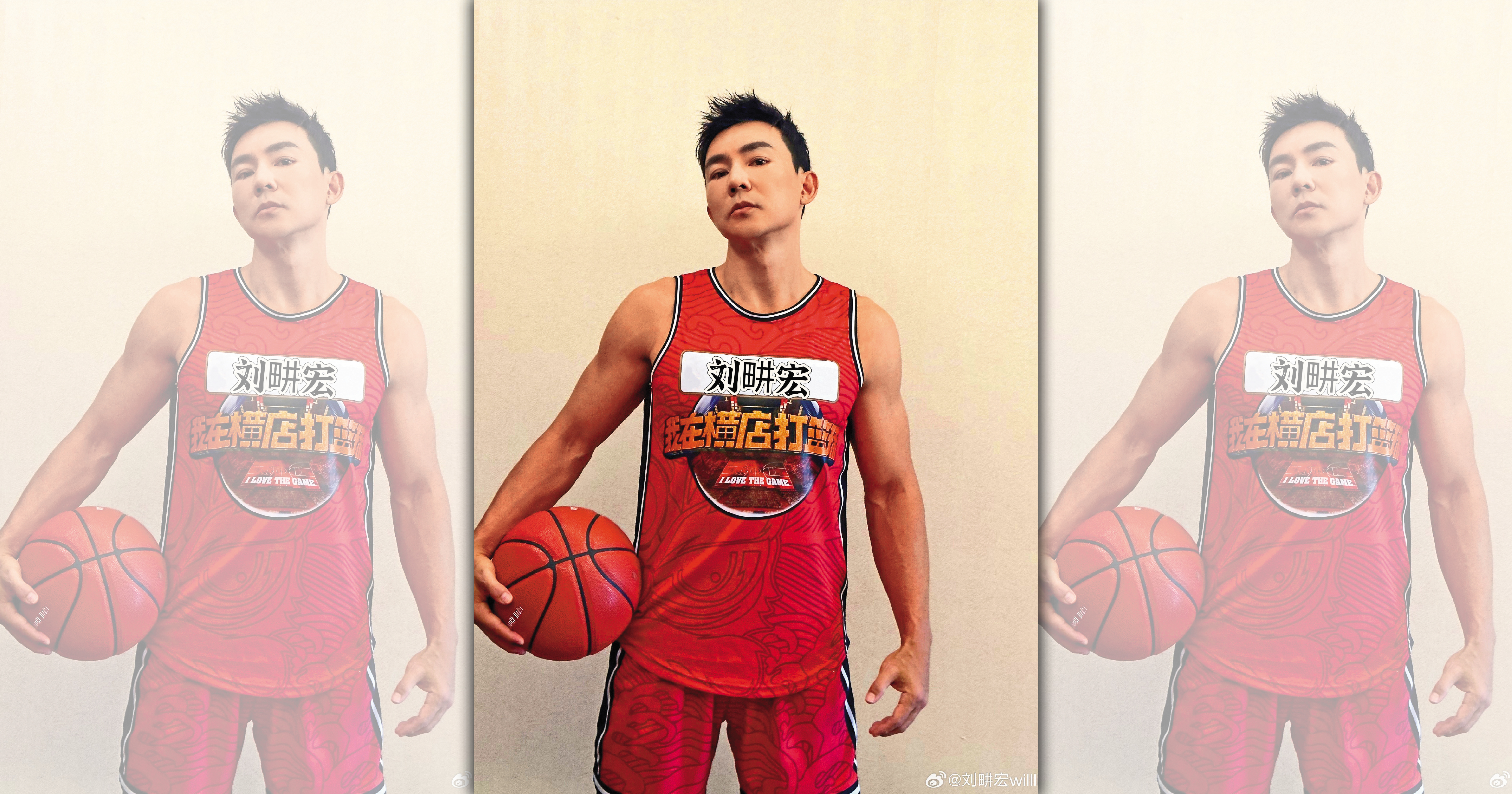 劉畊宏近年靠著健康操運動形象在中國大陸淘金，但之前不時傳出財務問題。（翻攝自劉畊宏微博）