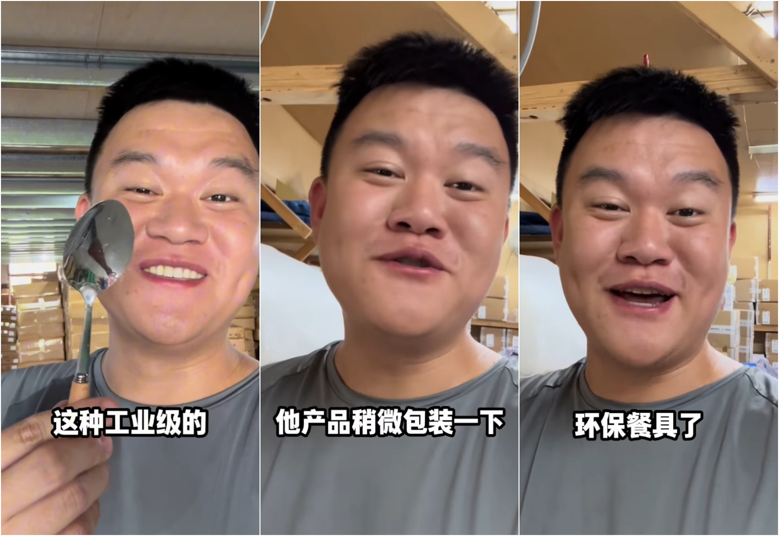 中配網紅肖恩自曝用工業級不鏽鋼包裝成環保餐具販售。（翻攝自Instagram肖恩的台灣日記）