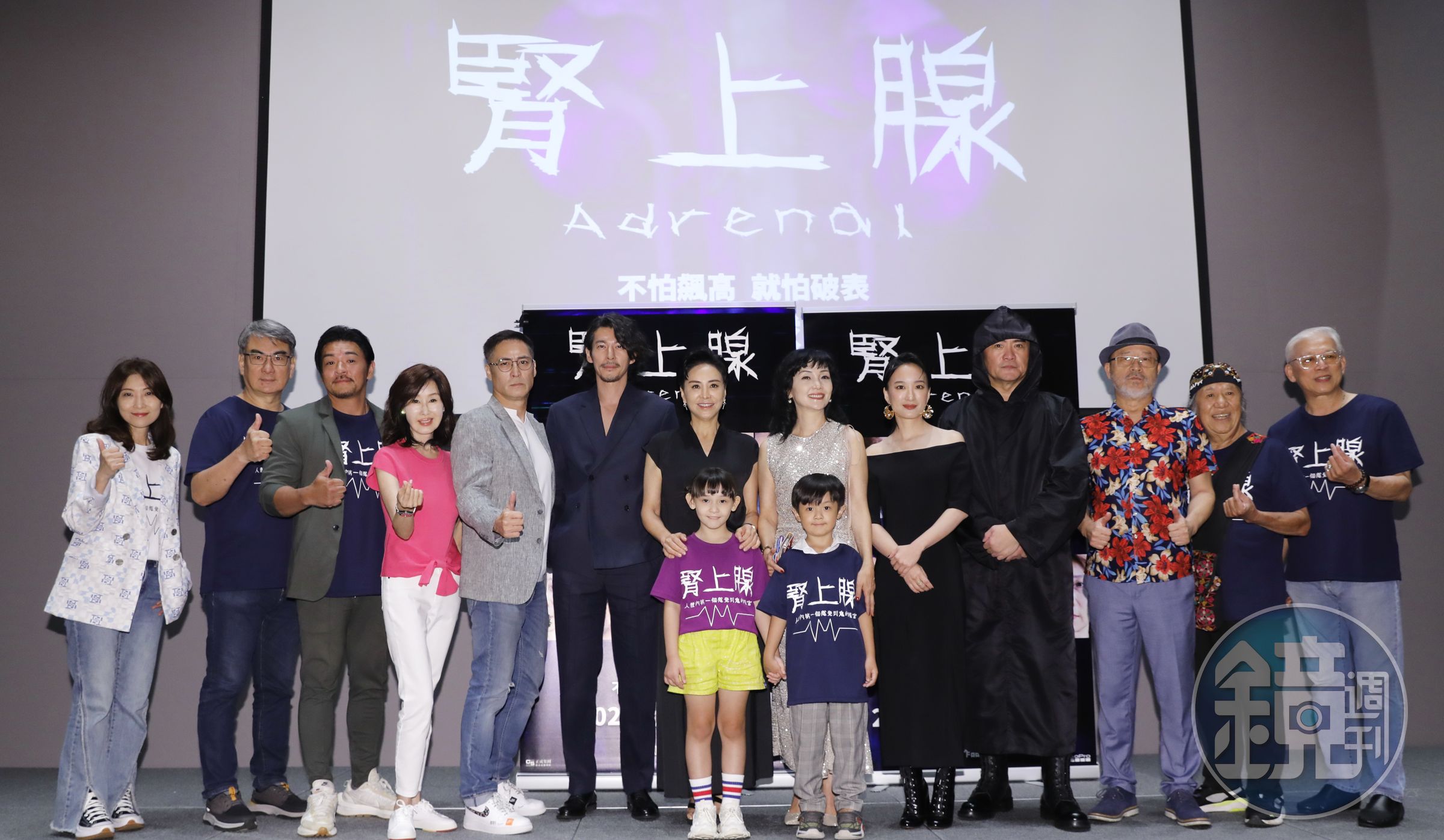 電影《腎上腺》舉行開鏡記者會,演員群夢多(左3起)、夏光莉、黃建群、郭晉東(郭鑫)、田麗、南果步、劉黛瑩、北原山貓吳廷宏出席。