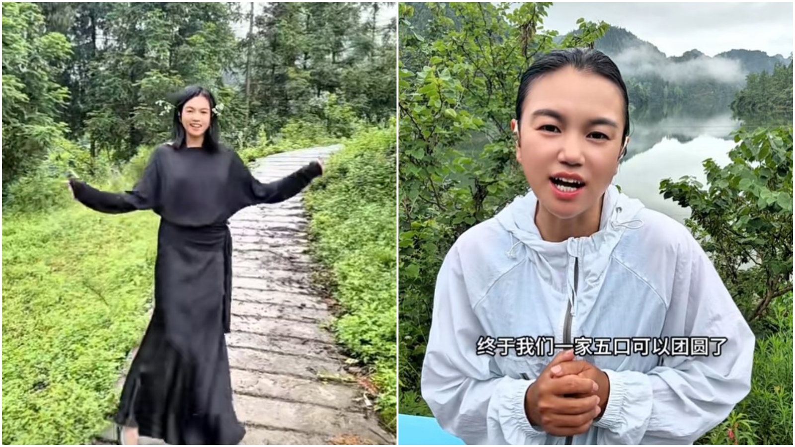 小微新片提「深知沒有共產黨就沒有新中國」，展現愛國心。（翻攝抖音）