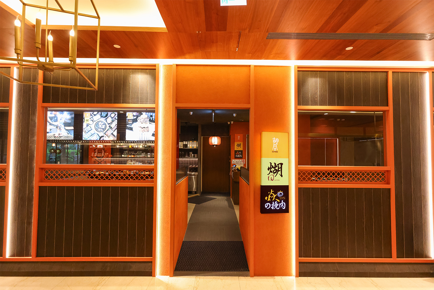 胡同燒肉期間限定推出「柚見古月仔」回娘家活動,用應景柚子回饋老顧客。(胡同燒肉提供)