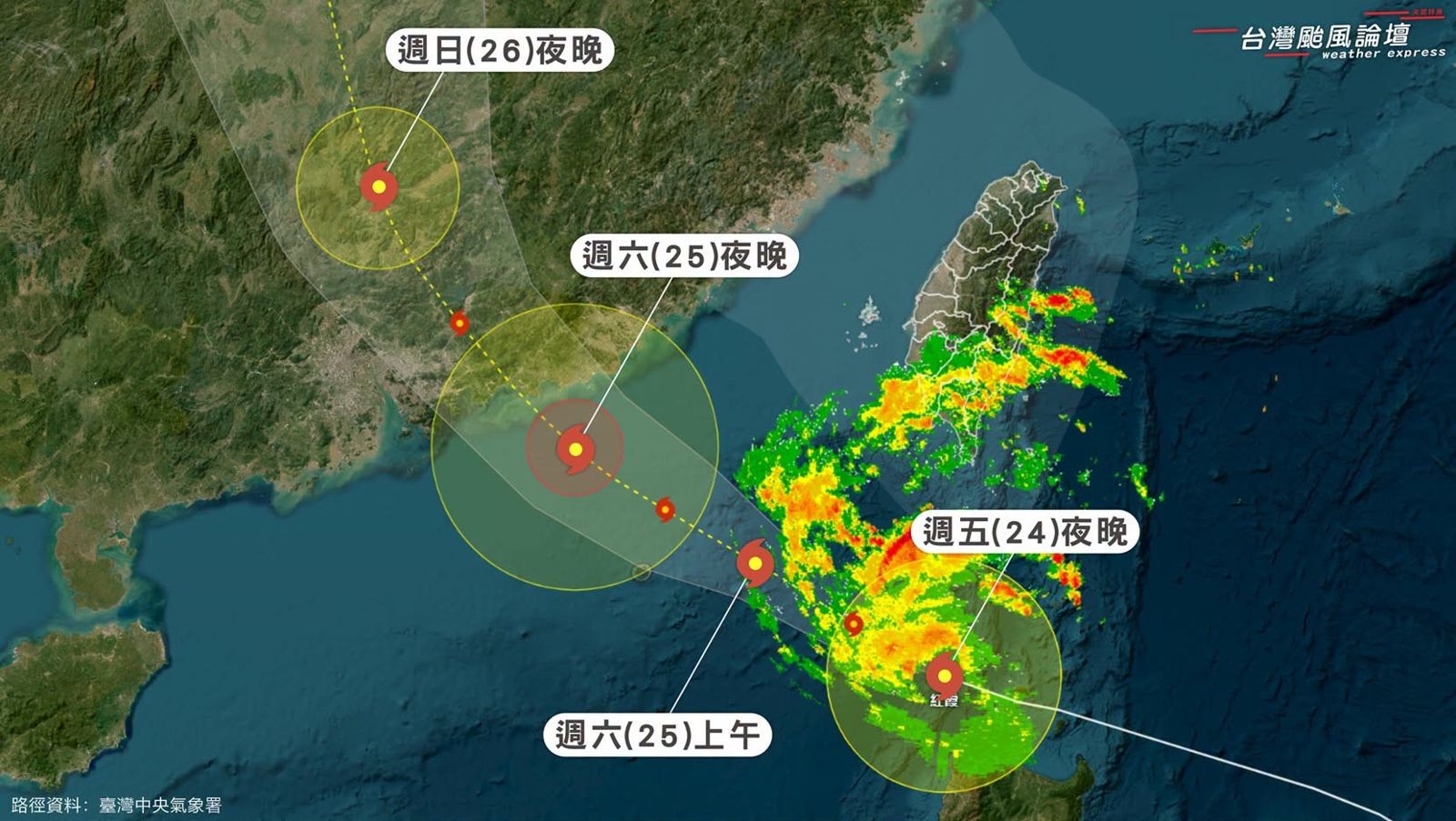 紅霞颱風逐漸遠離! 氣象署8時30分解除海警