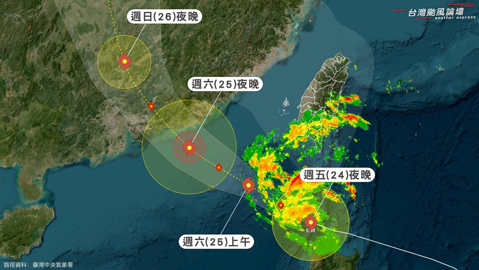 紅霞颱風逐漸遠離！　氣象署8時30分解除海警