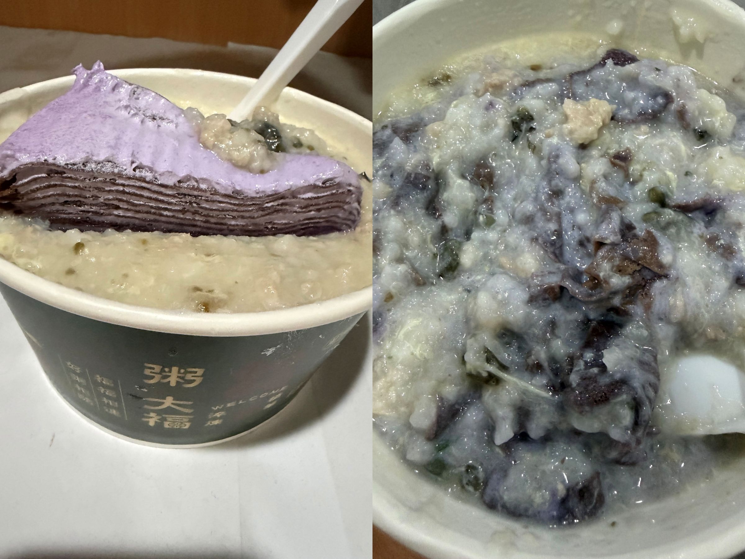 一名網友分享自己會將超商購買的蛋糕加入鹹粥中品嘗。(翻攝Threads@a30678520)