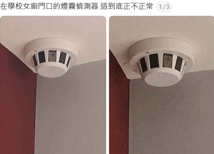 Threads上有網友分享，校內女廁門口出現可疑的煙霧偵測器，經報案後警方到場確認是針孔監視器，但是是校方裝的，且拍不到廁所內部。（翻攝自Threads）