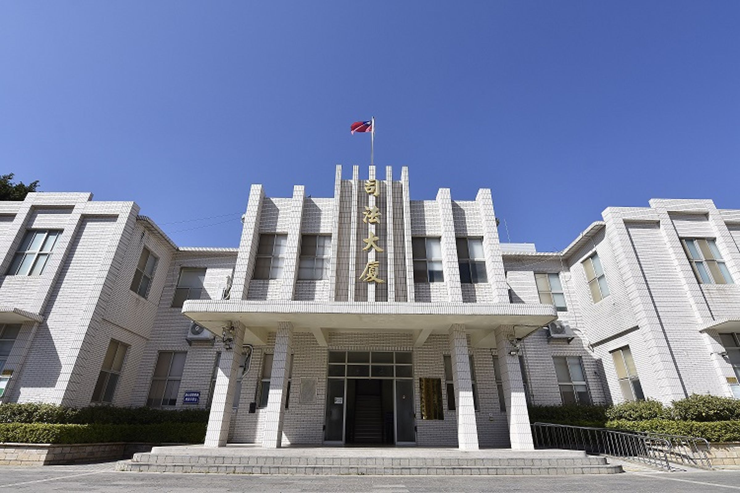 針對中國籍女子從事非法性交易一案,金門地檢署已查扣相關證物積極釐清。(翻攝自維基百科)