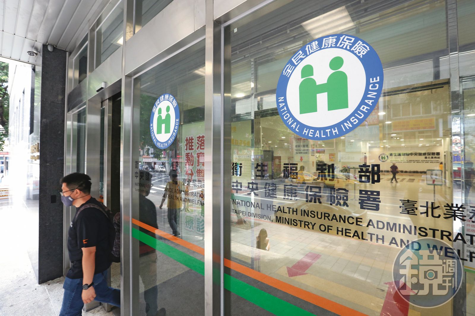 醫療險一次領1/全台百萬人持重大傷病卡 你的醫療險真的防漏嗎?