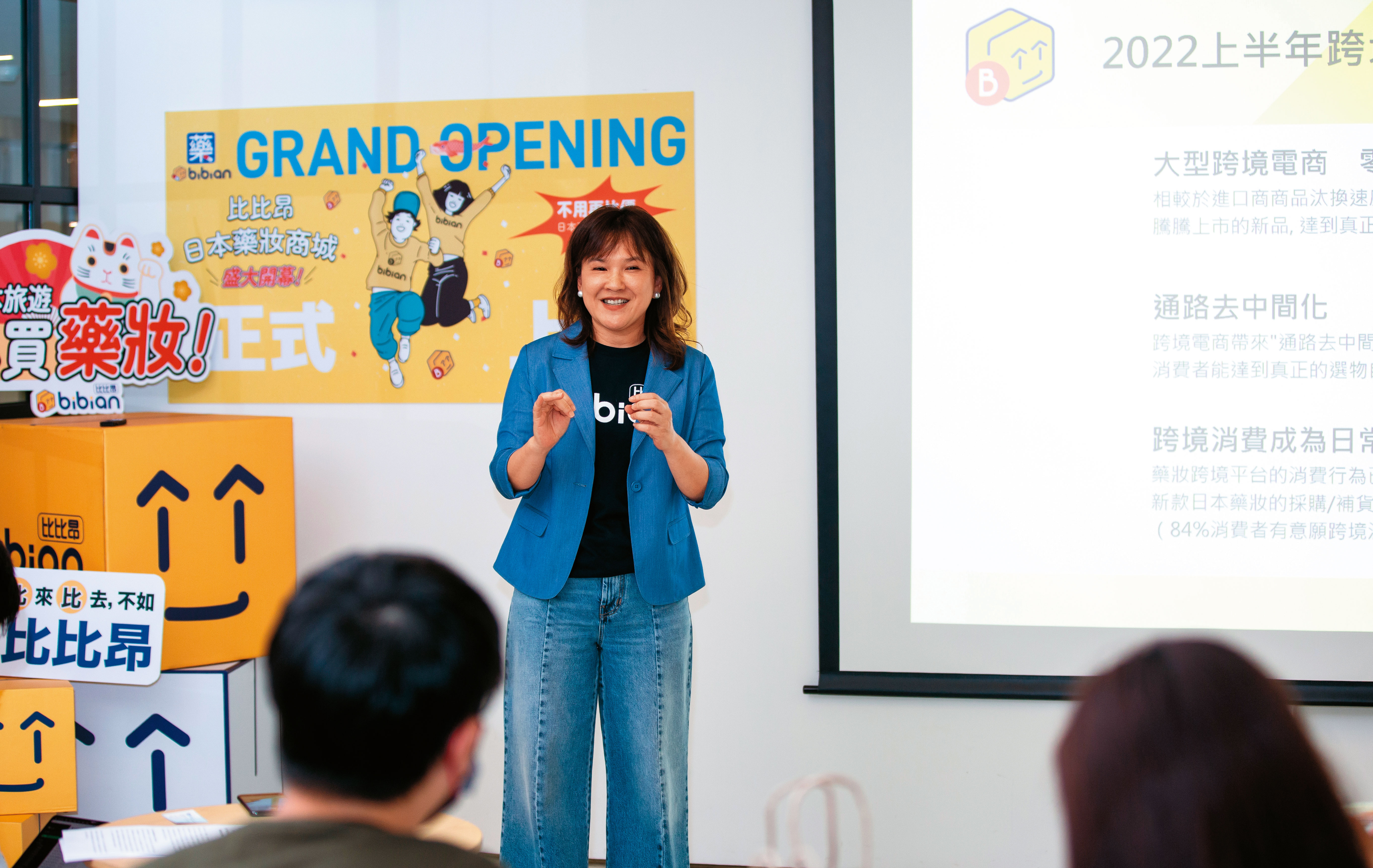 羅薇琳發展二手精品服務，掀起台灣年輕人上比比昂搶購日本潮流時裝單品。