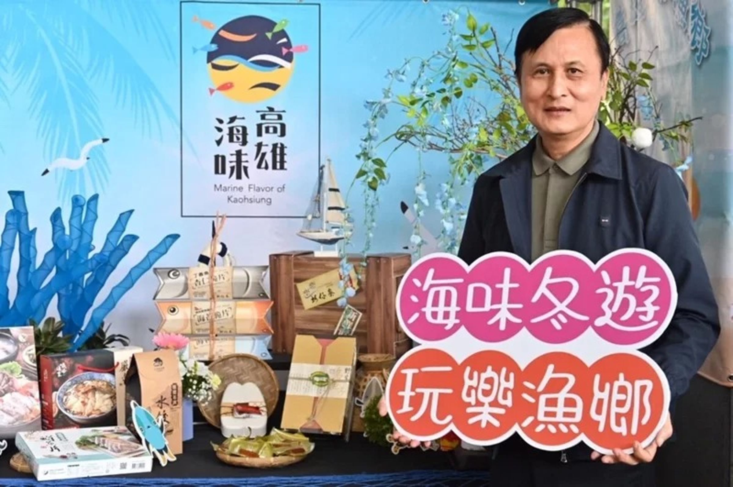 高雄市海洋局長張漢雄遭爆偷情祕書還有私生子,今日請辭獲准。(高雄市海洋局提供)