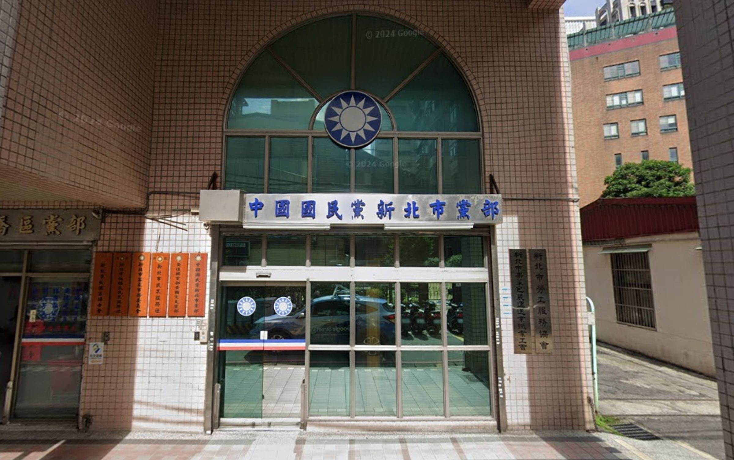 新北地檢署今(28日)大動作搜索國民黨新北市黨部。(翻攝自Google Maps)