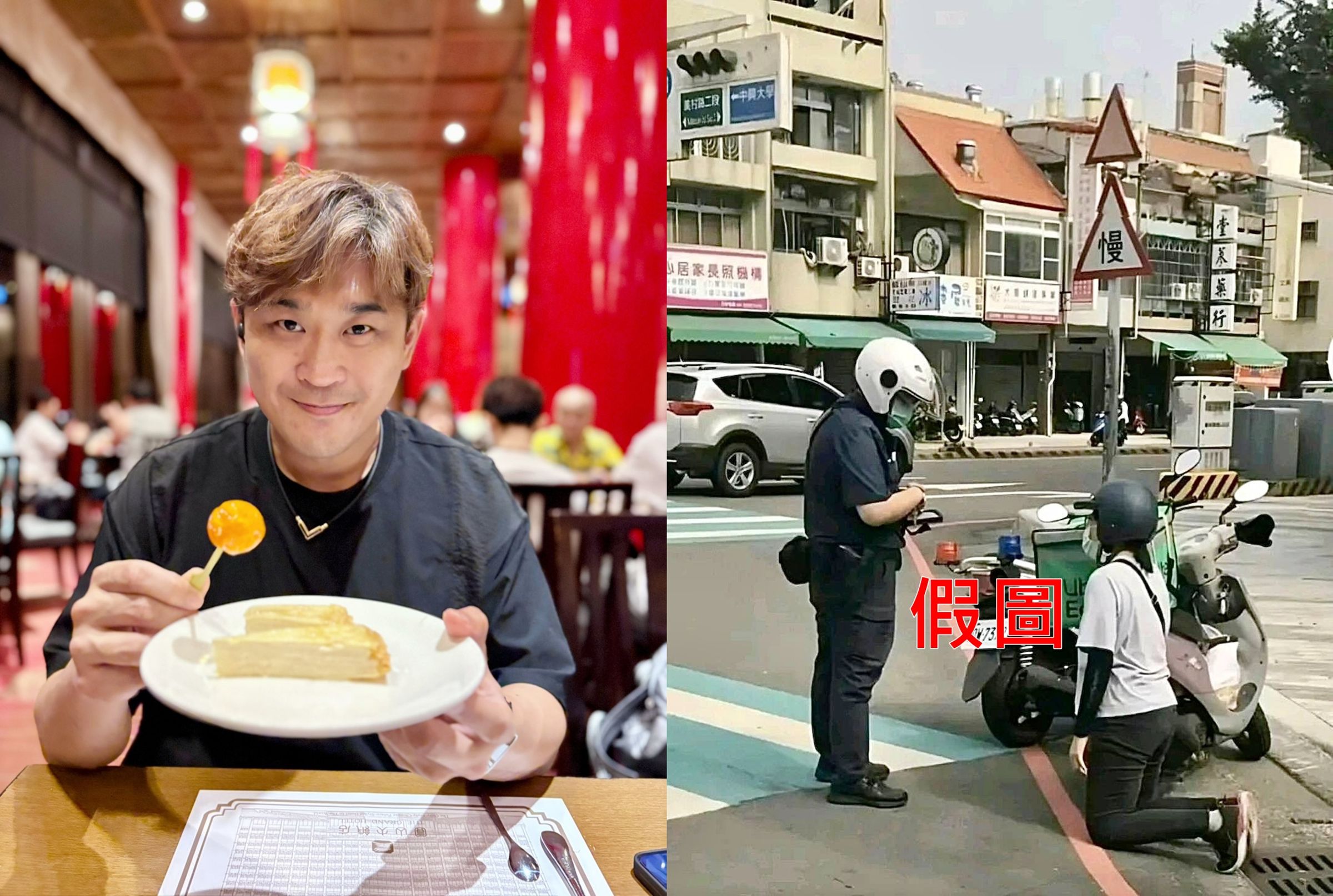 林益諄質疑行政處罰是否真的以保障安全為本,還是淪為基層民眾的沉重負擔,卻遭揭發拿假圖。(翻攝自林益諄臉書、Threads)