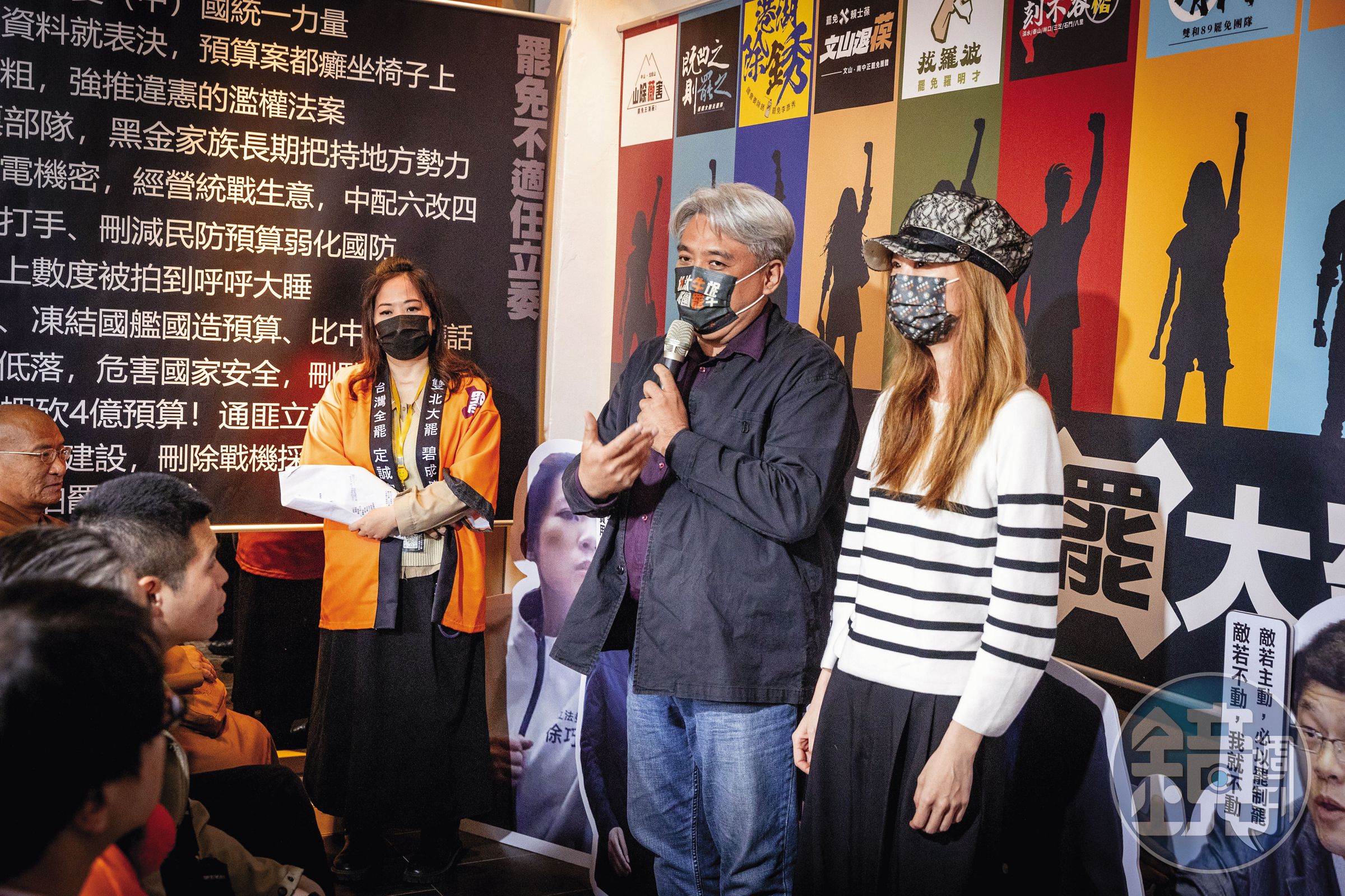 陳曉煒(右2)參與雙北罷免中心成立記者會。