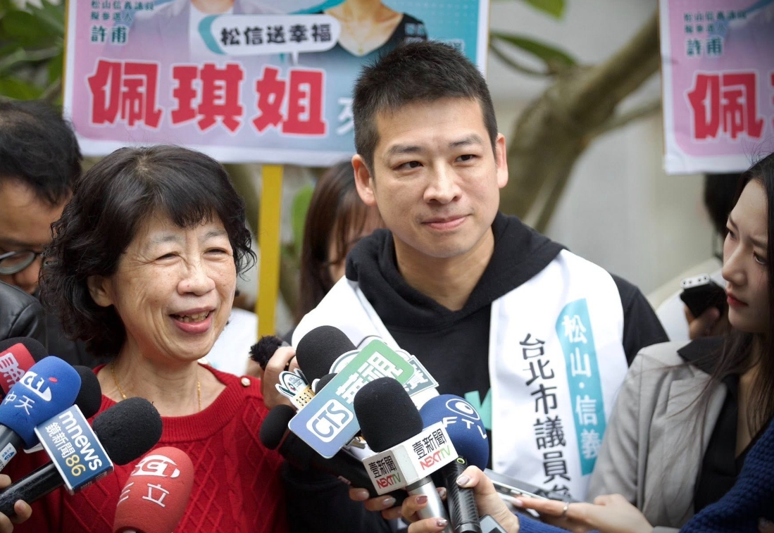 許甫宣布參選台北市松山信義區議員，恐將分走藍營選票。（翻攝自許甫臉書）