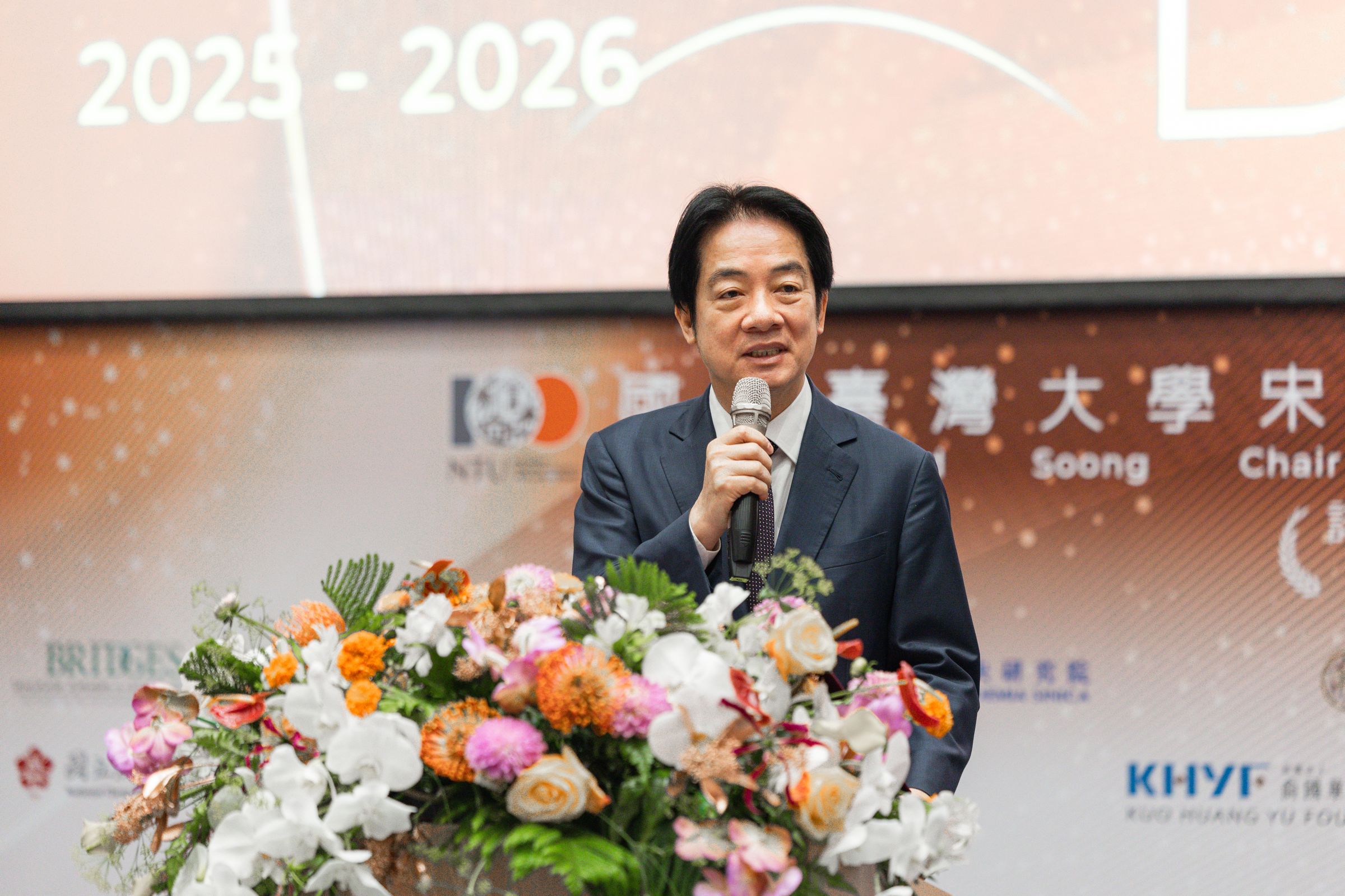 賴清德宣布要在30年內、3領域中至少打造3位諾貝爾獎得主。(總統府flickr)
