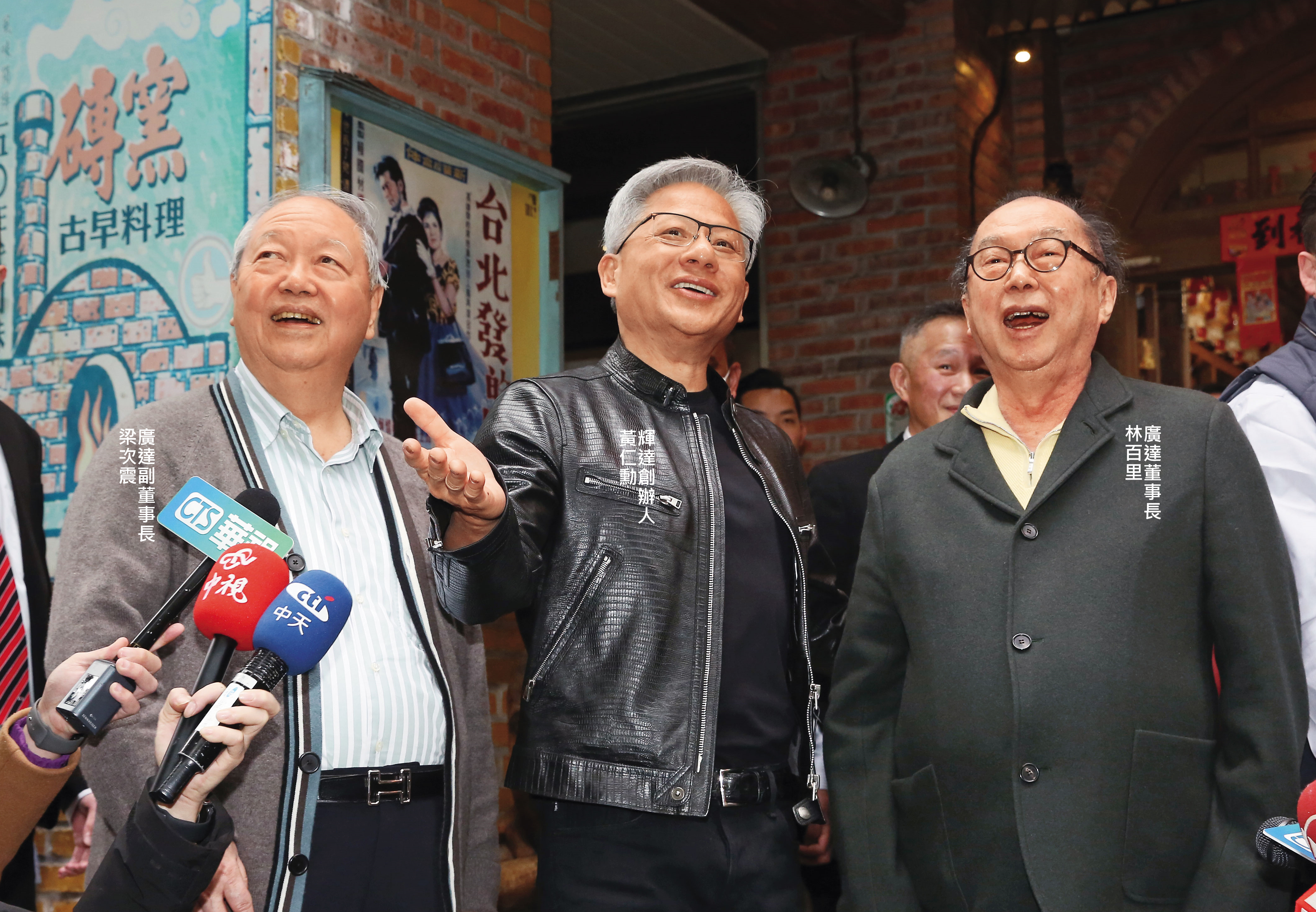 廣達集團董事長林百里的事業版圖,隨AI發展興盛而不斷擴增。