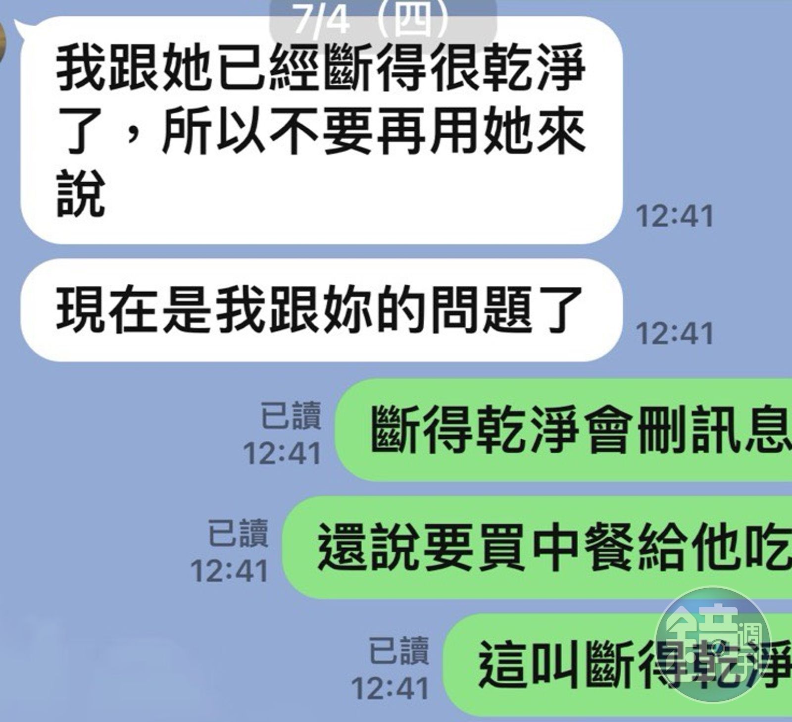 蕭男告訴妻子跟何女已斷開感情。二人激戰只是「生理上的需求」,出庭作證時卻處處維護何。(讀者提供)