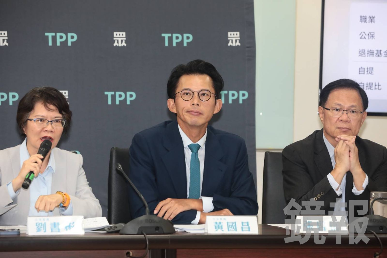 國民黨推「停砍年改」民眾黨跟進！黃國昌立場又變了　綠批：應向過去的自己道歉