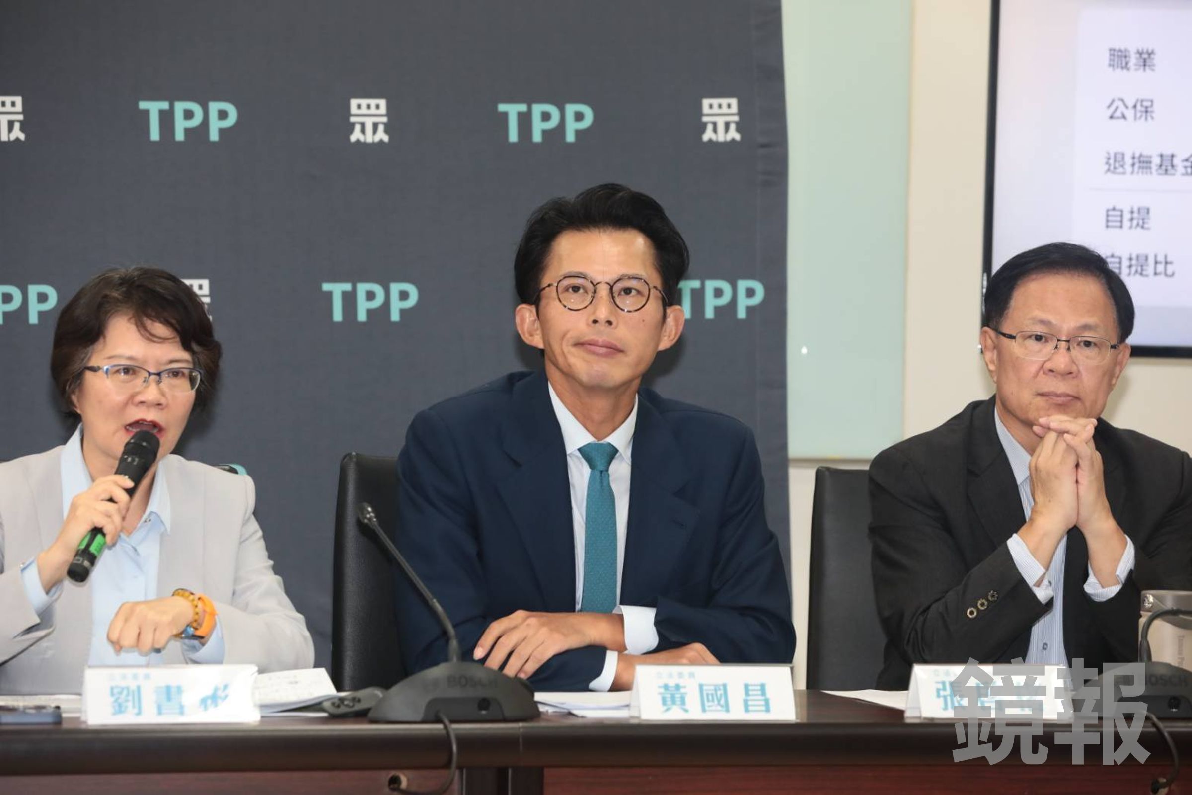 民眾黨團今公布年金改革修法版本,跟進國民黨主張停砍年改。(鏡報林煒凱)