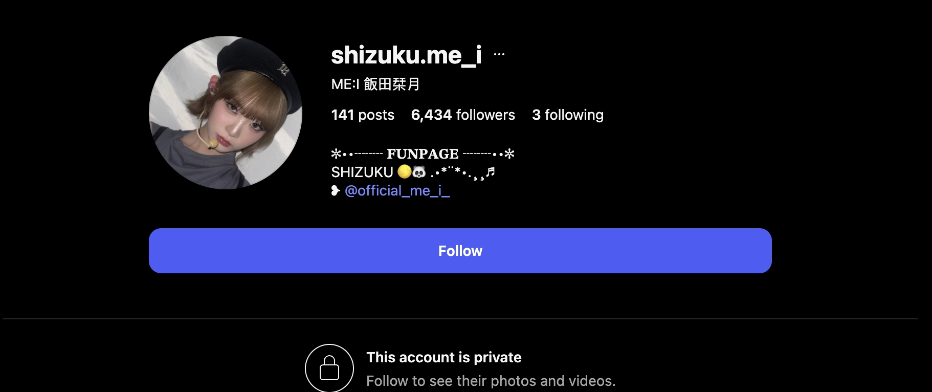 SHIZUKU（飯田栞月）的個人INS目前為私密狀態。（截圖自 SHIZUKU INS）