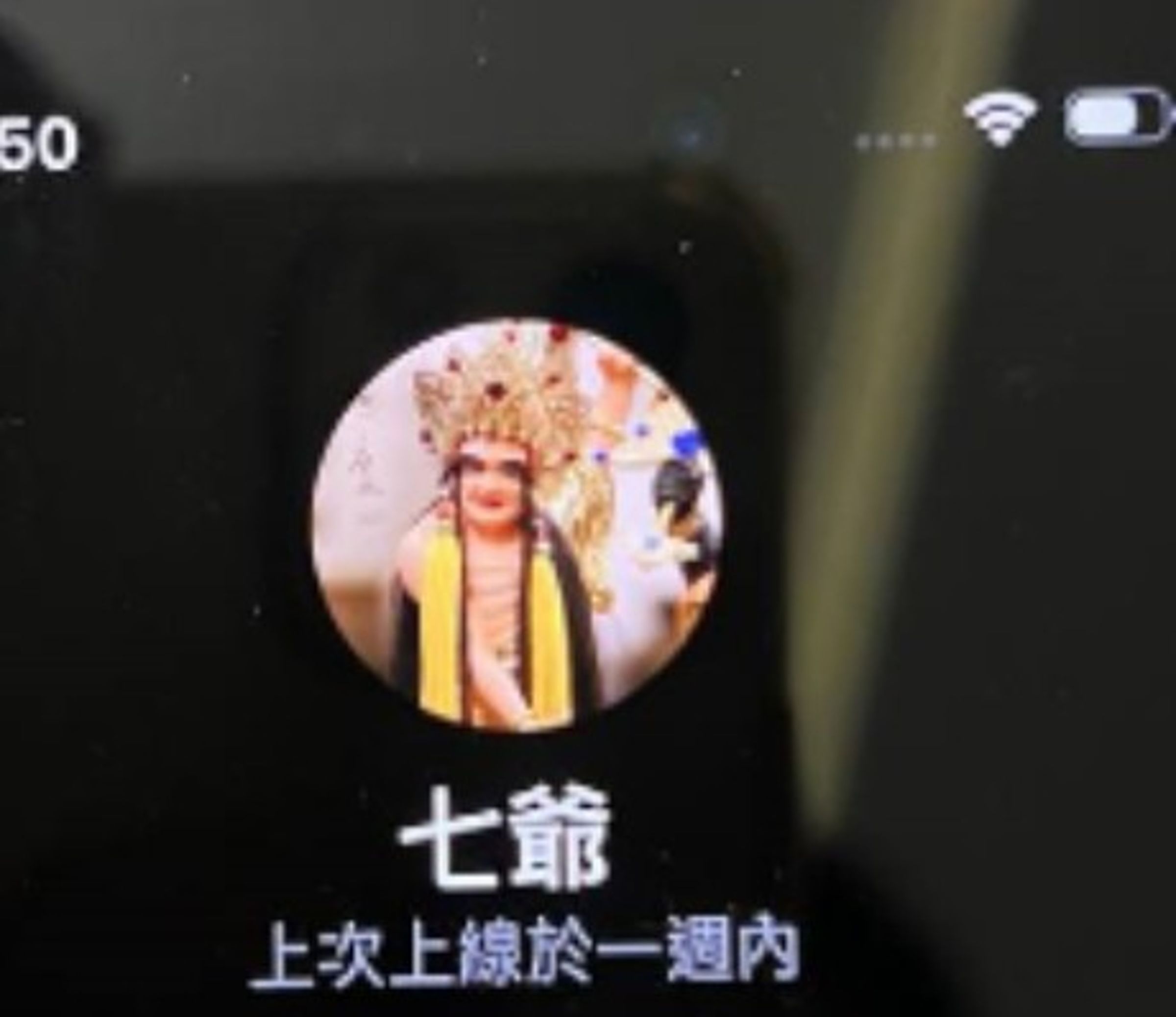 查扣手機群組成員代號。（刑事警察局提供）