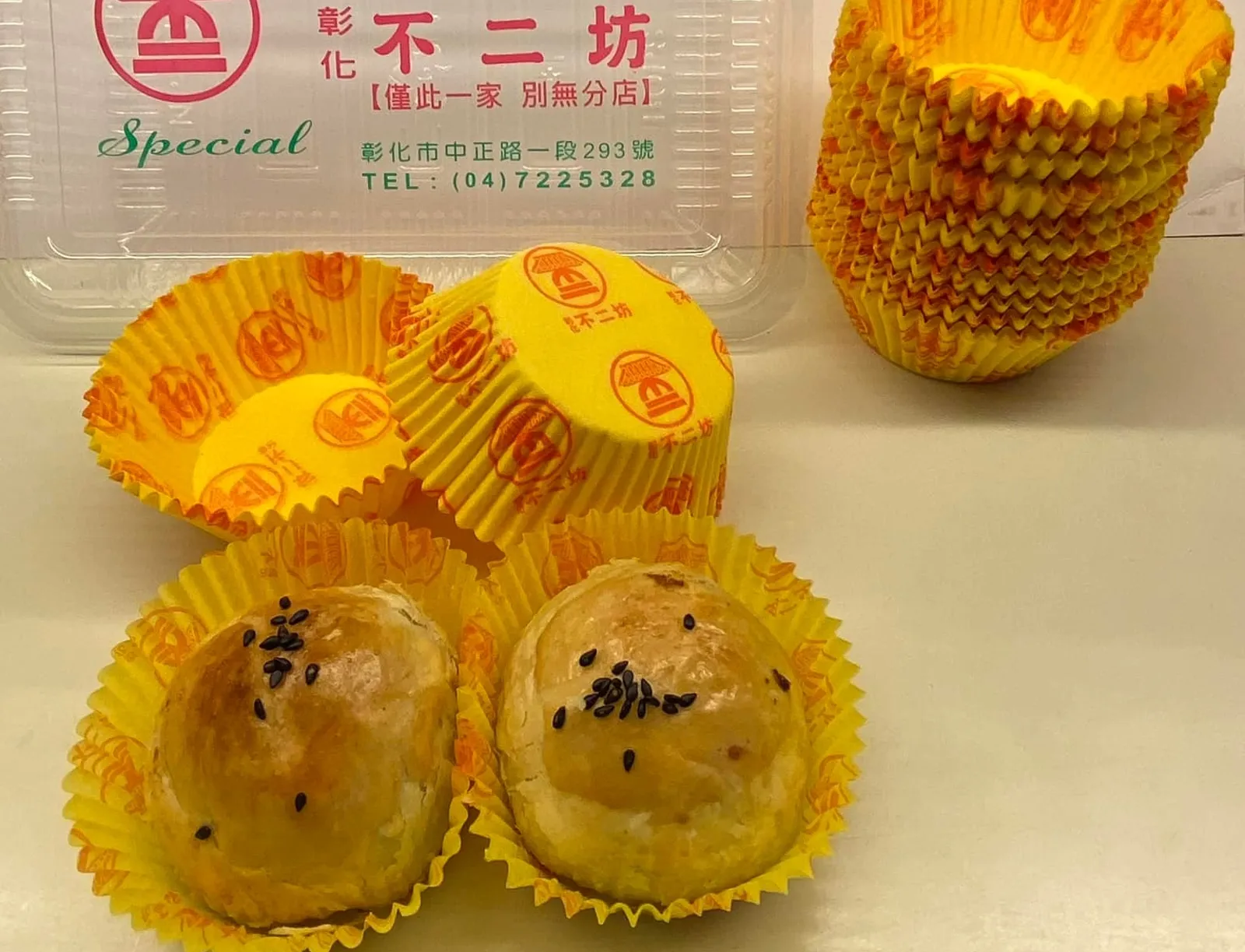 彰化蛋黃酥排隊名店「不二坊」遭不肖人士冒名行騙。(翻攝自不二坊臉書粉專)