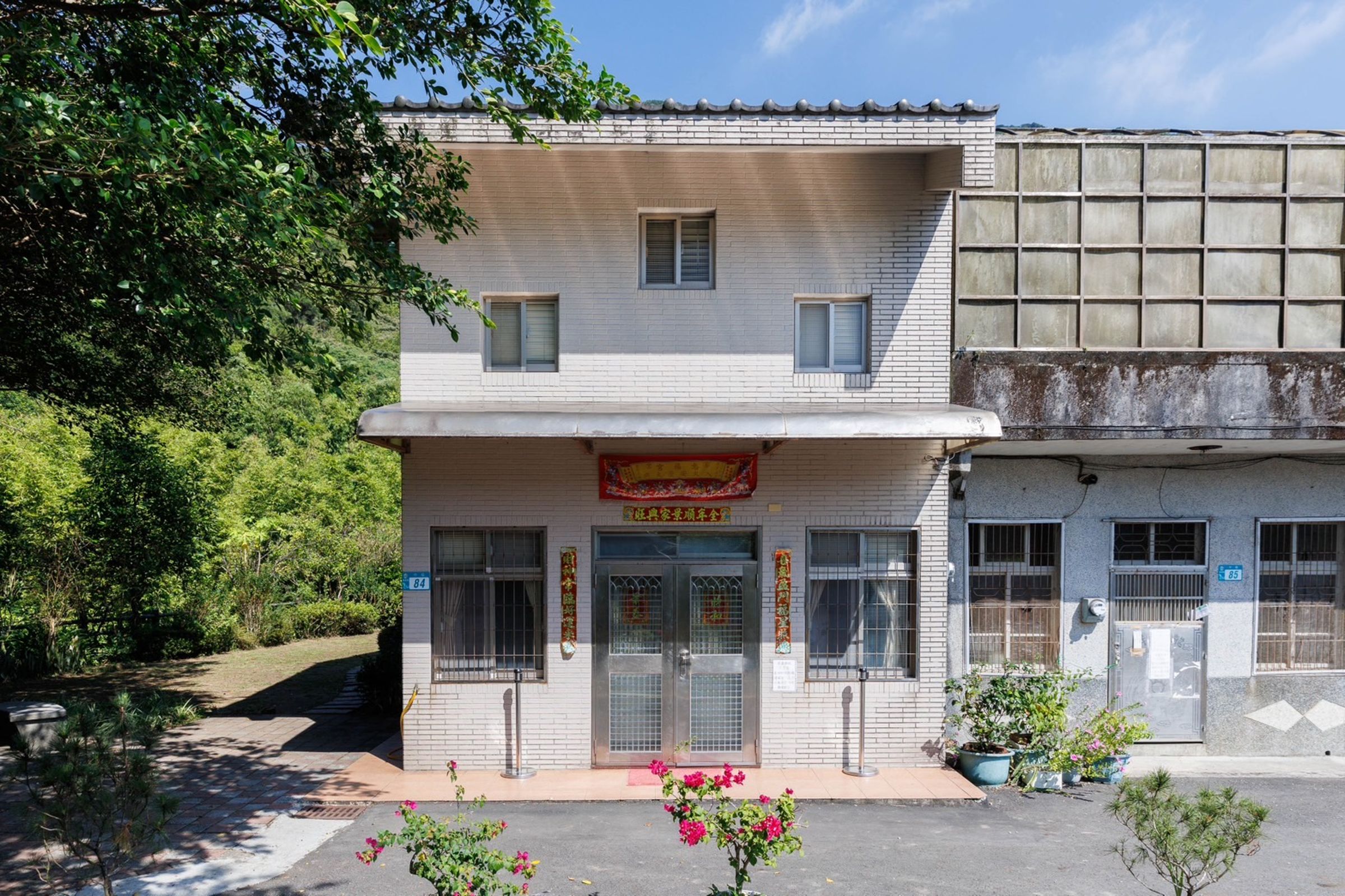 賴清德萬里老家過去是礦區，如今轉型礦工生活紀念館。（民進黨提供）