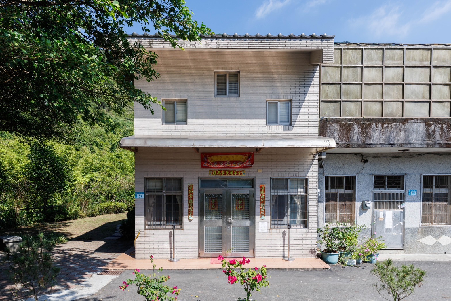 賴清德萬里老家過去是礦區，如今轉型礦工生活紀念館。（民進黨提供）