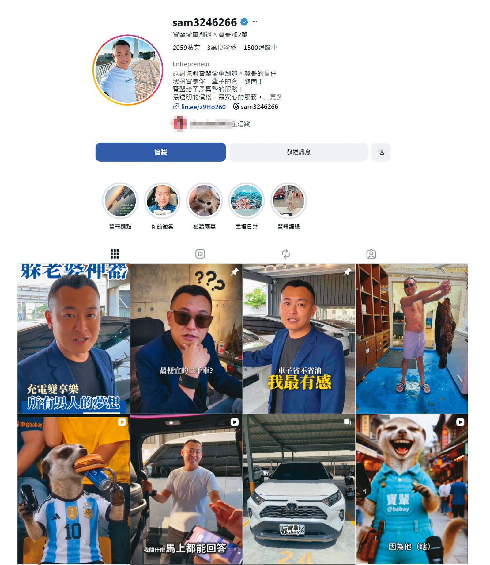 蘿拉為新老闆「賢哥」打造網紅車商形象，目前IG已有3萬粉絲。（翻攝自sam3246266 IG）