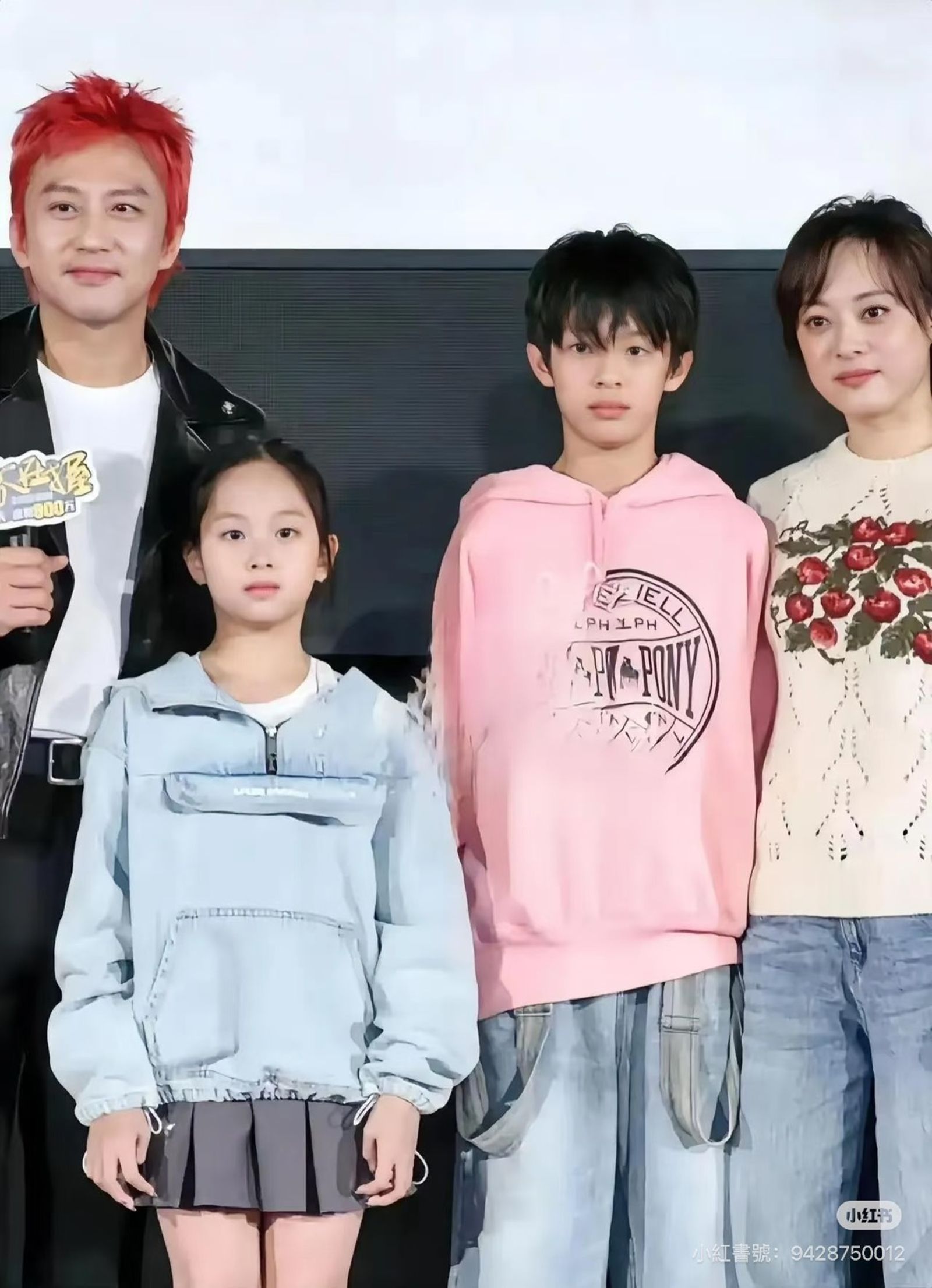 孫儷和鄧超育有一雙兒女，兒子「等等」長得像媽媽，女兒「小花」長得像爸爸。（翻攝小紅書）