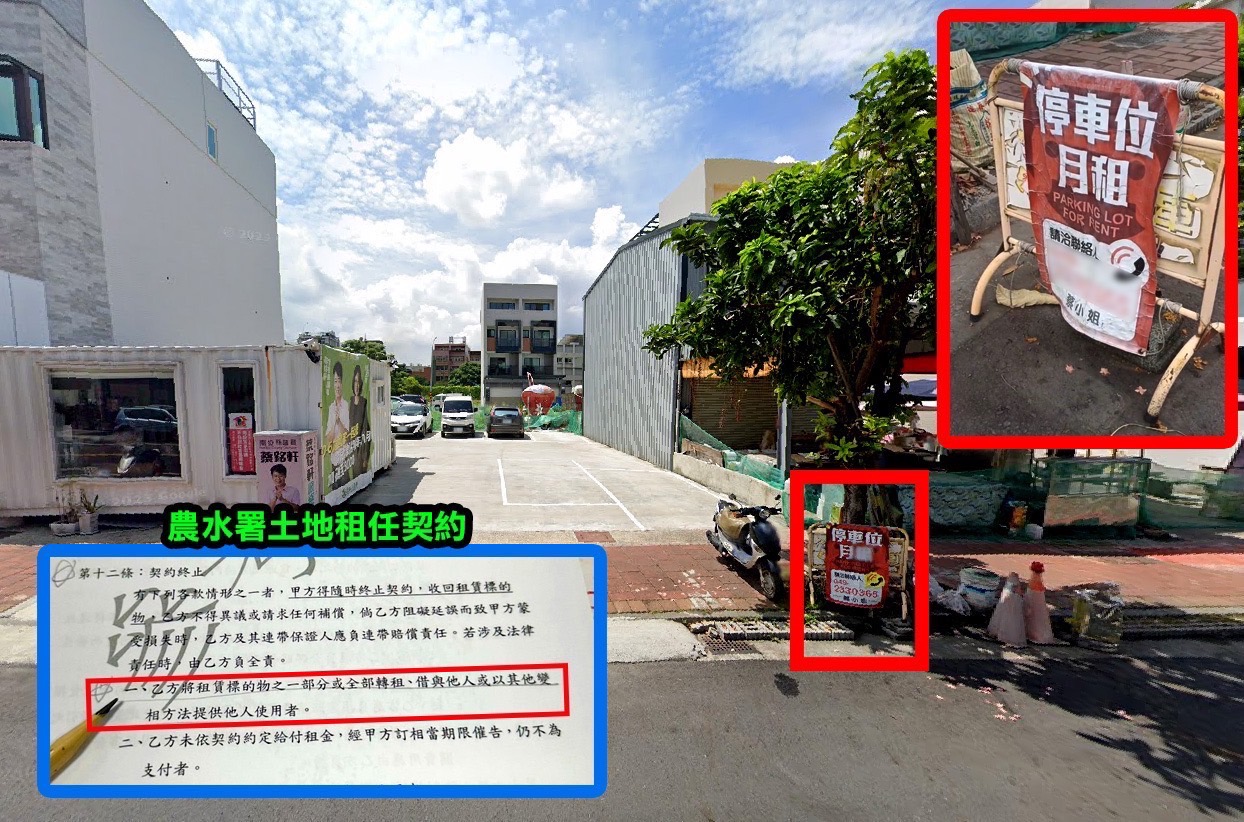 馬文君出示租賃契約,質疑蔡銘軒家族違約將水利地做付費停車場使用。(馬文君辦公室提供)