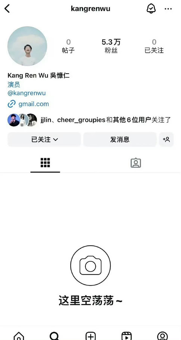有網民發現吳慷仁IG是清空狀態，但他其實一直都沒發過IG。（翻攝吳慷仁IG）