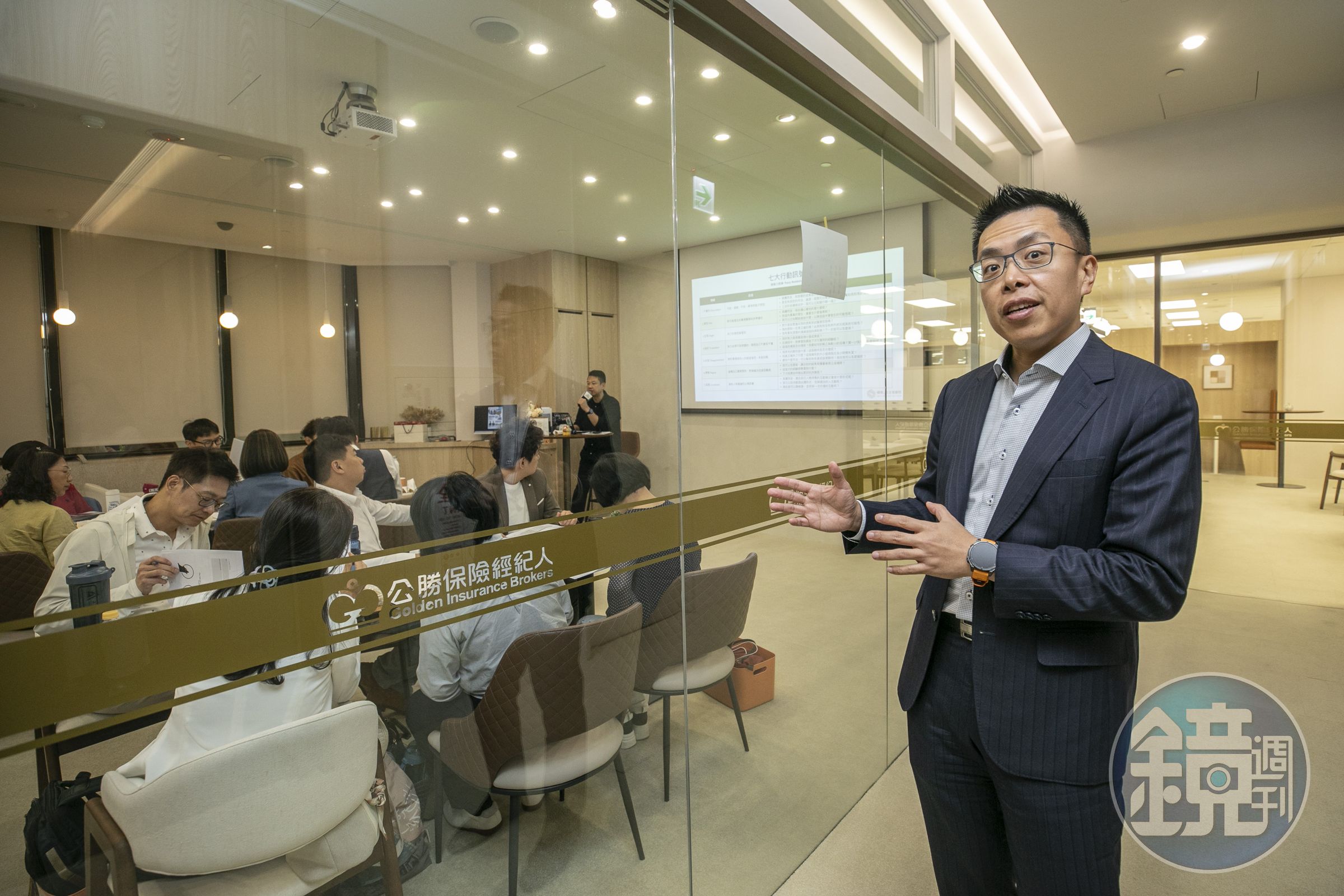 公勝保經台北頂尖會所每週都有講座及活動。蔡聖威說，要讓業務增加在客戶前曝光的頻率，「這樣客戶在做資產配置時才會想到我們。」