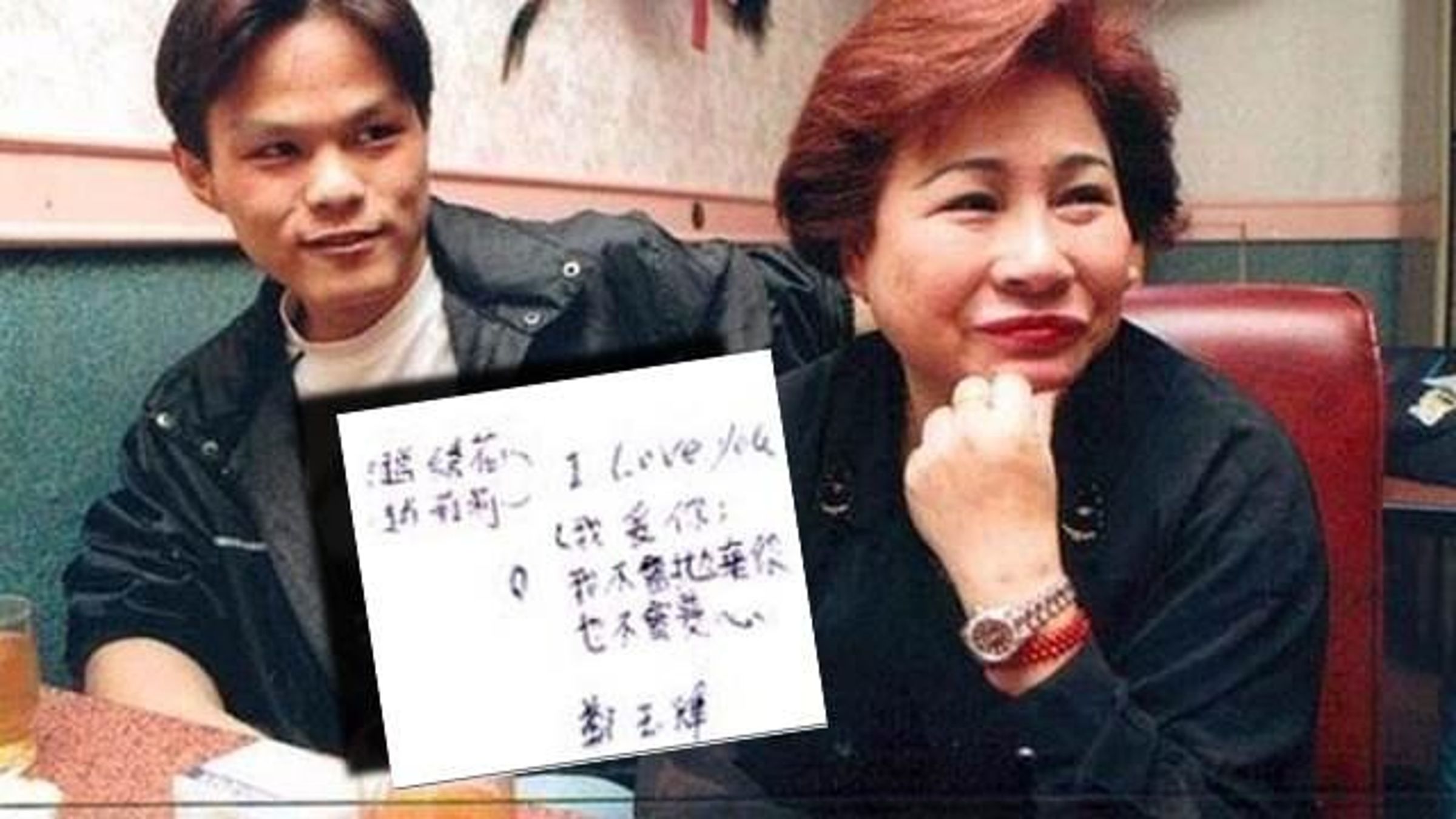 老少戀始祖「莉莉」驚傳病逝!當年與小33歲「小鄭」熱戀轟動全台。(翻攝自東森新聞)