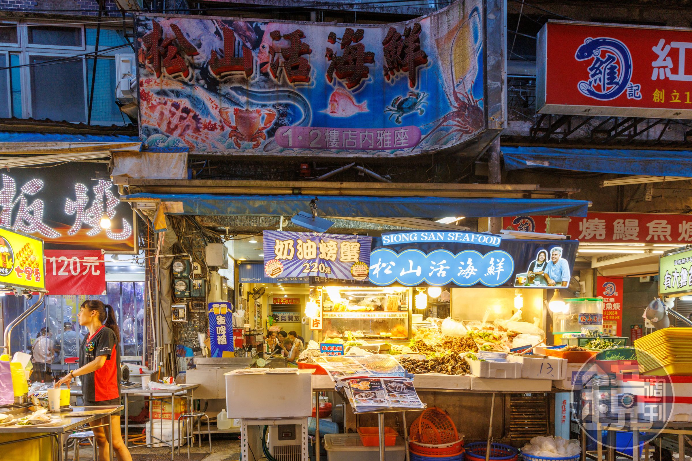 「松山活海鮮」是基隆夜市附近最出名的老牌海產店。
