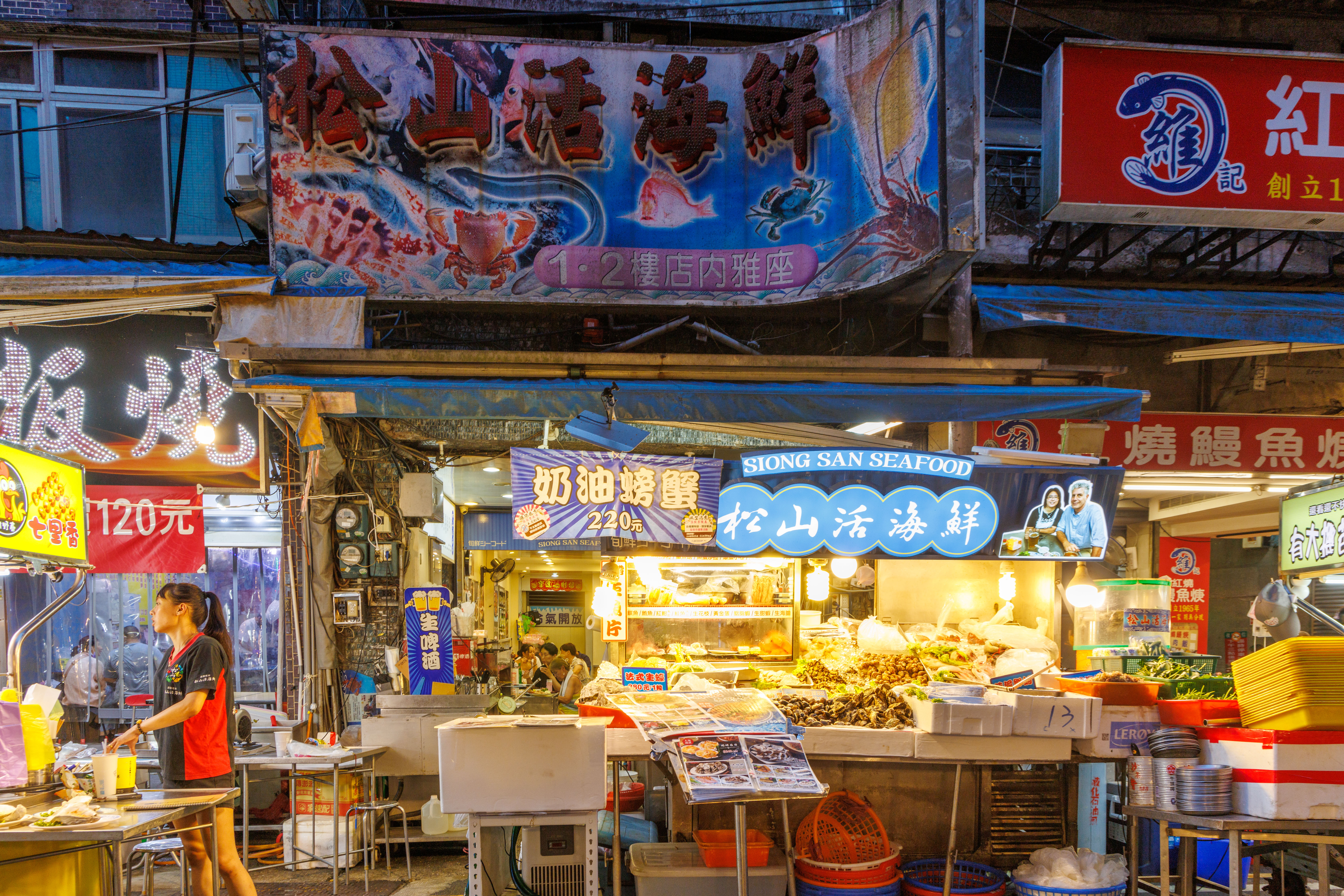 「松山活海鮮」是基隆夜市附近最出名的老牌海產店。
