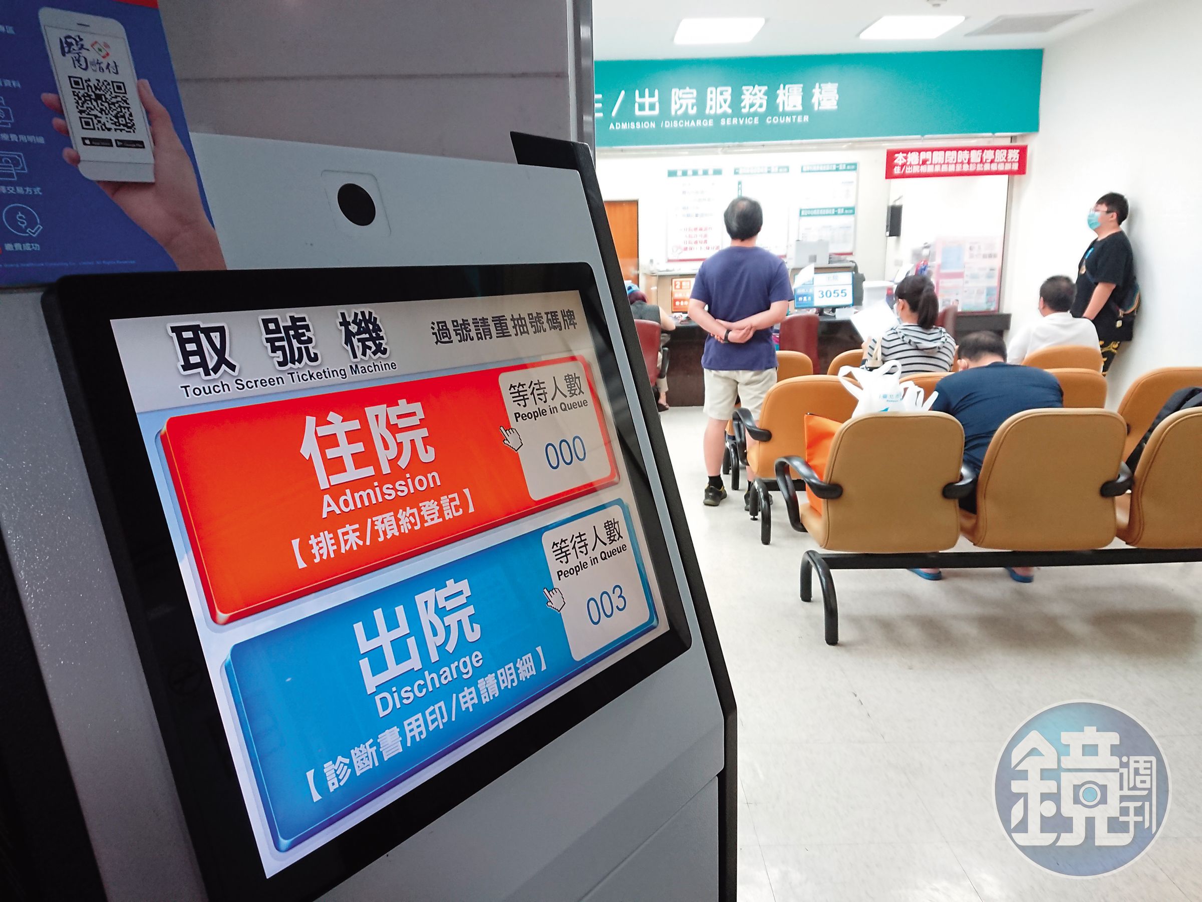 相較於長照險理賠需每年評估，失能險的優勢是確定理賠後，能一次全額給付。