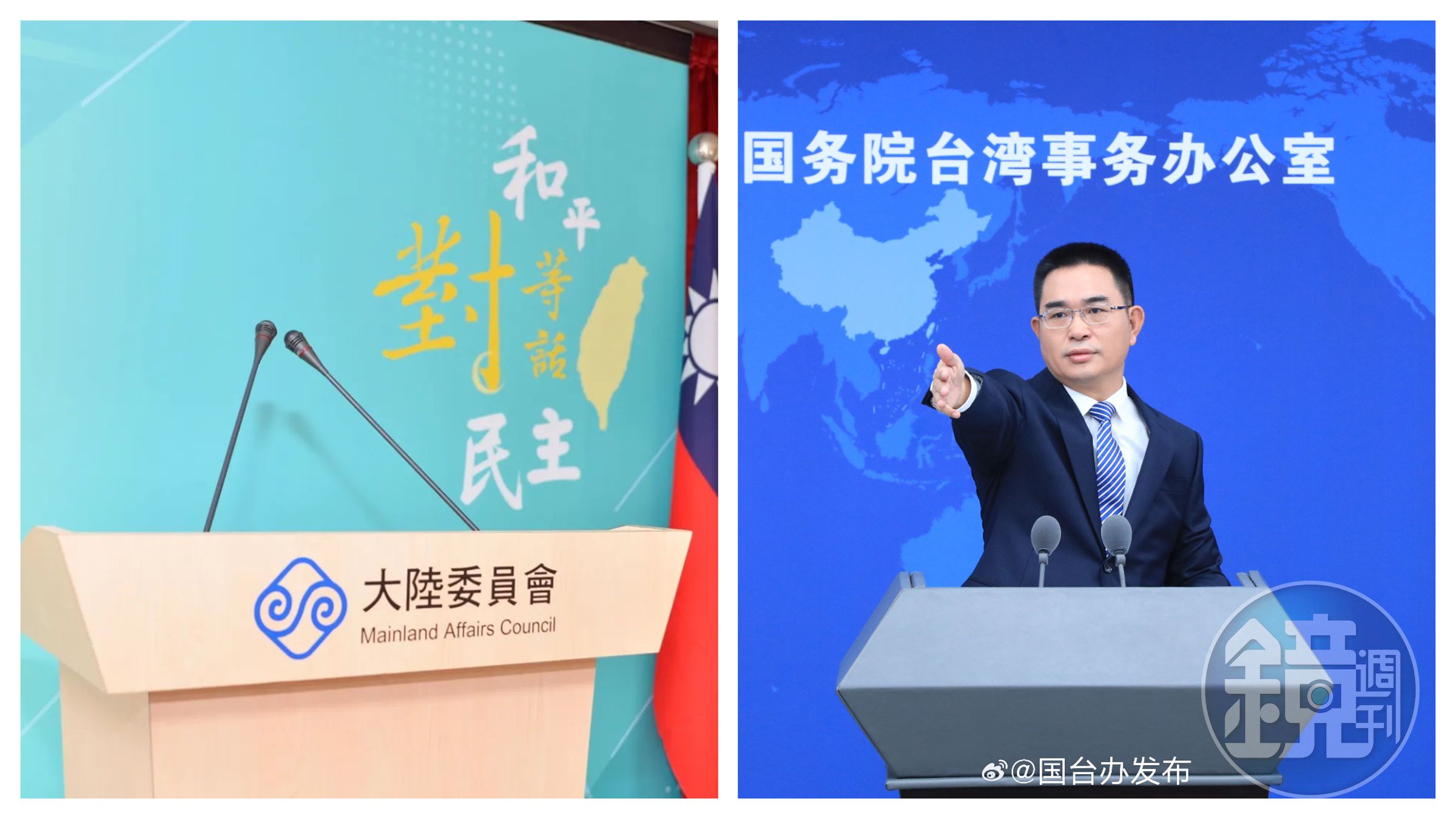 針對諾魯與我國斷交，陸委會與中國國台辦均做出回應。（本刊資料照、翻攝自微博＠國台辦發布）