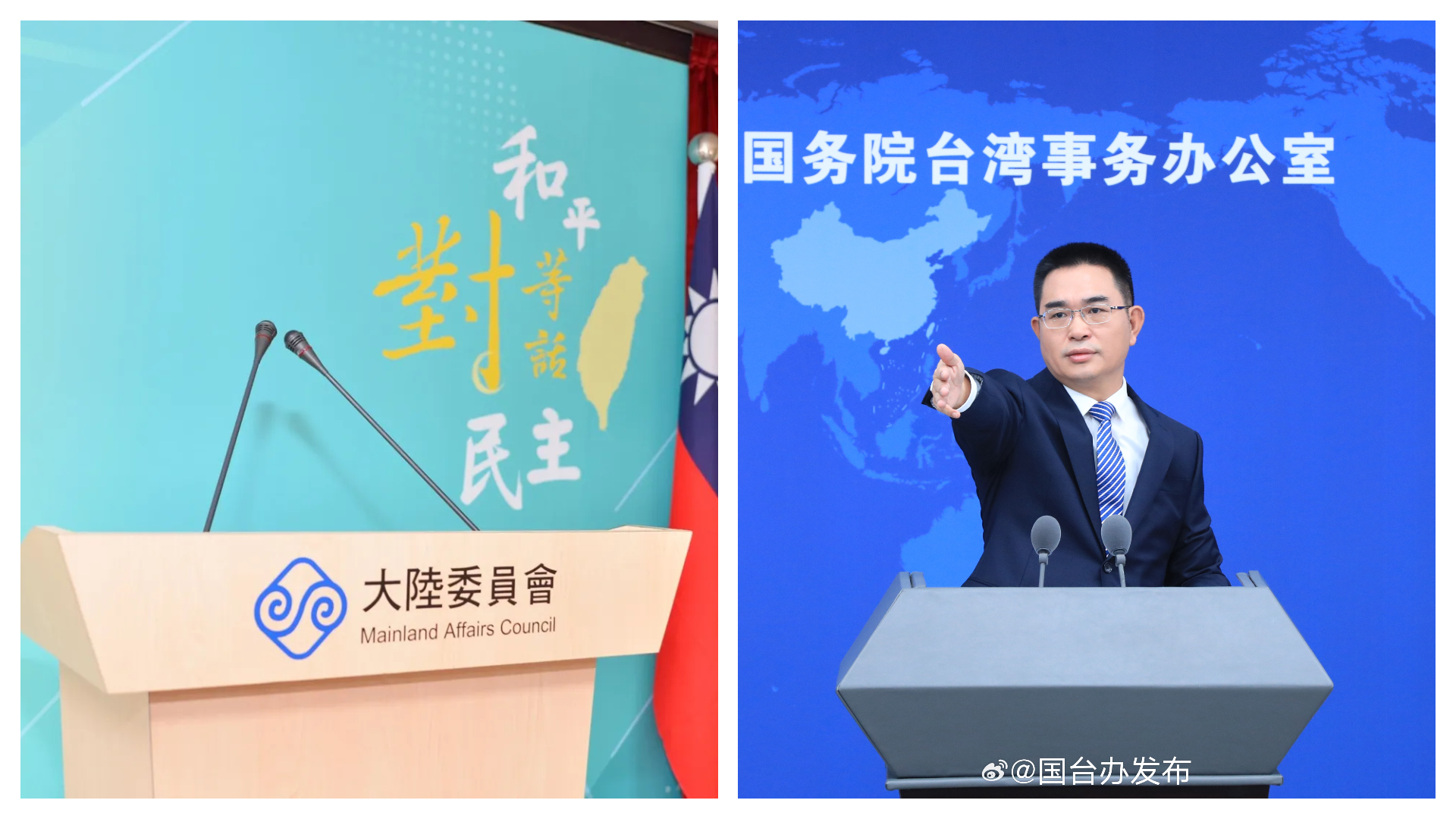 針對諾魯與我國斷交，陸委會與中國國台辦均做出回應。（本刊資料照、翻攝自微博＠國台辦發布）