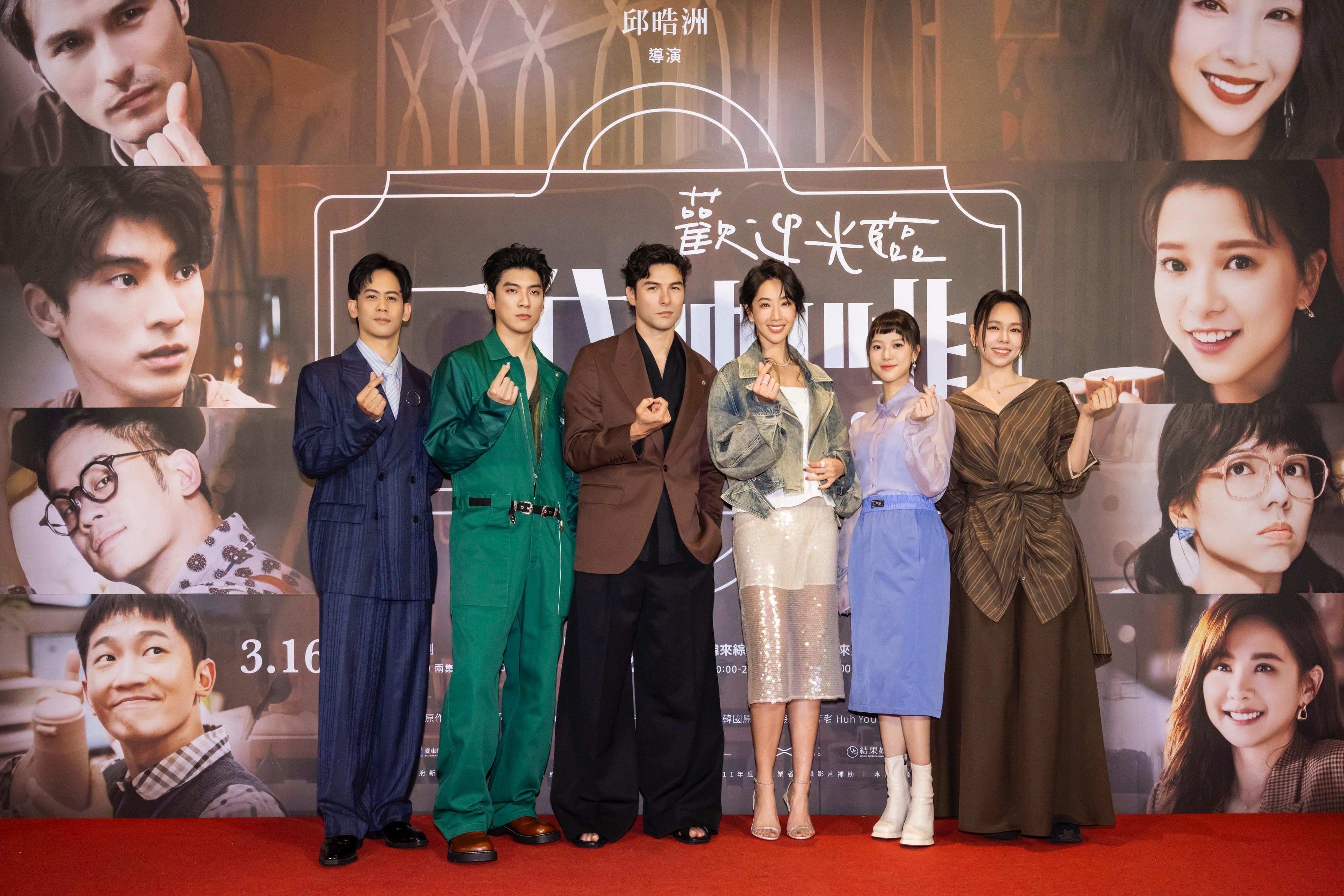 鳳小岳、林哲熹、隋棠、項婕如、李淳、夏于喬今（14）日為新戲《歡迎光臨 二代咖啡》出席記者會。