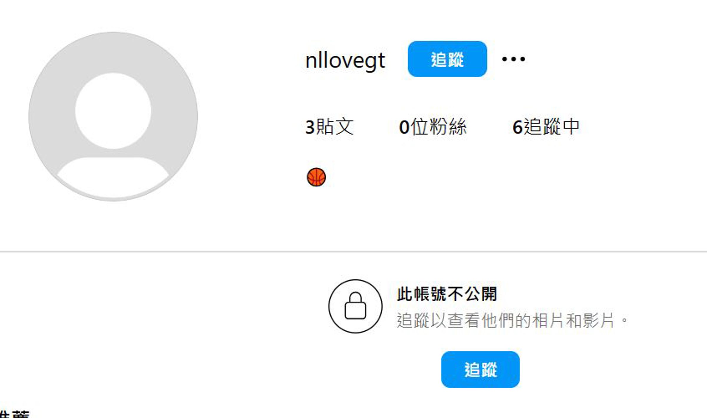 蔡尚樺與林秉聖被發現愛的小帳,對外才解釋跟交大仔仔玩完,並給林秉聖接手的空間。(翻攝自nllovegt IG)