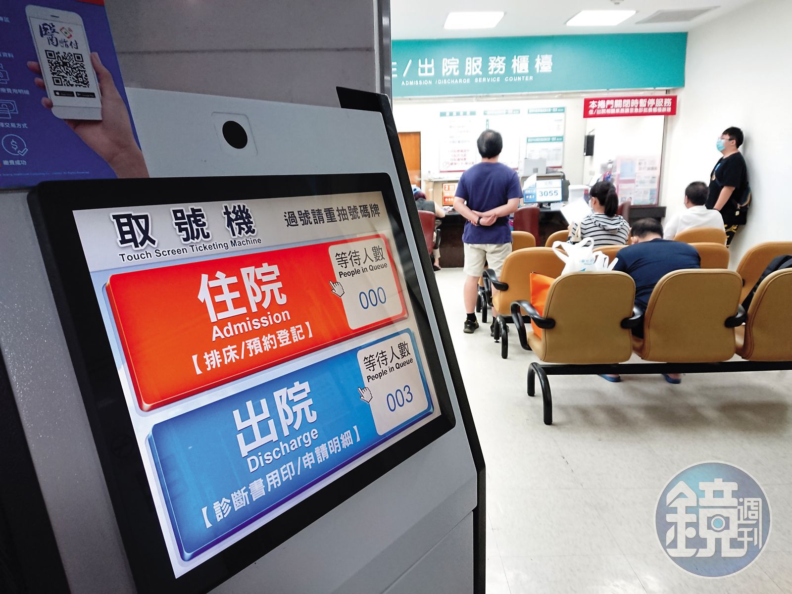 醫療險提案3/百萬醫療費時代來了 專家曝最划算保障組合