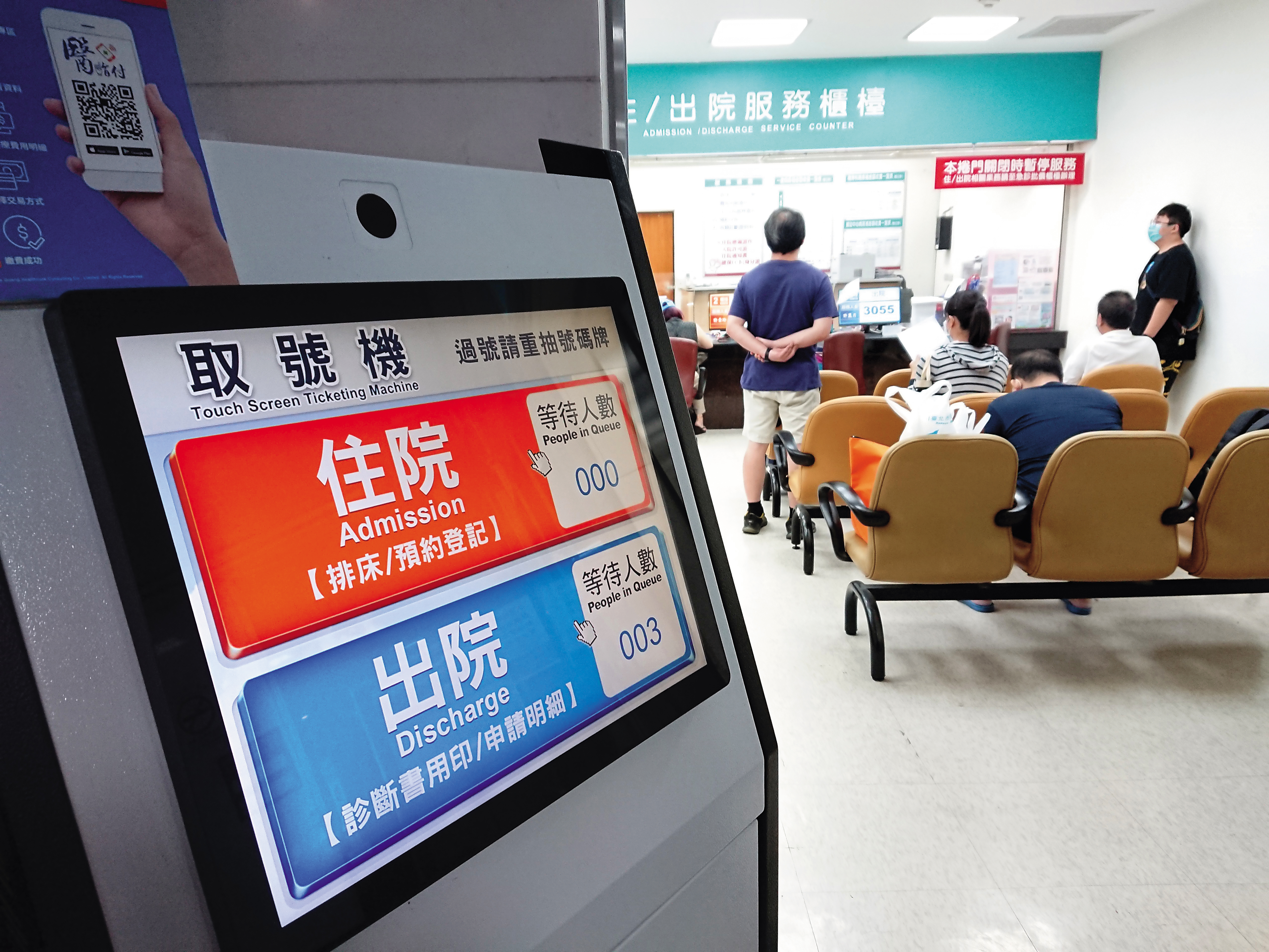住院天數縮短、或是一日手術,已是醫界共識。